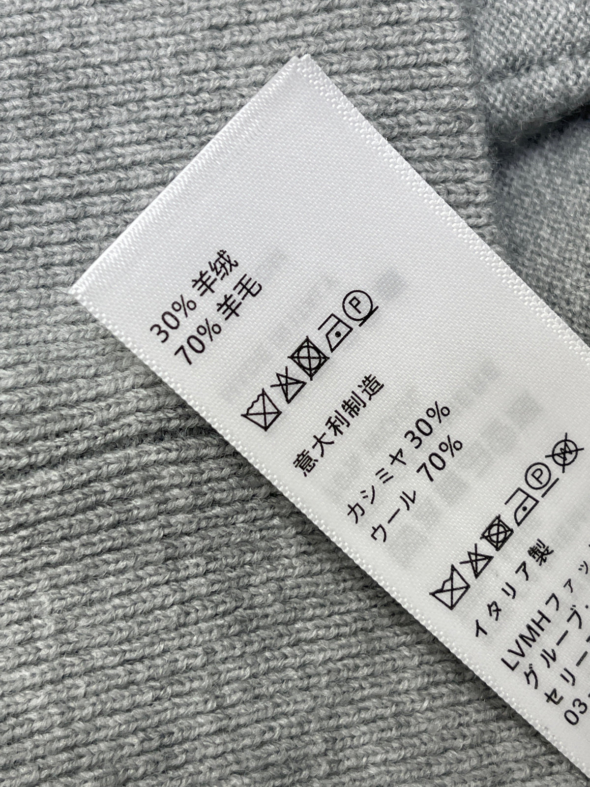 Celine 2026 Zip-Up Hoodie Grey Wool 430311
