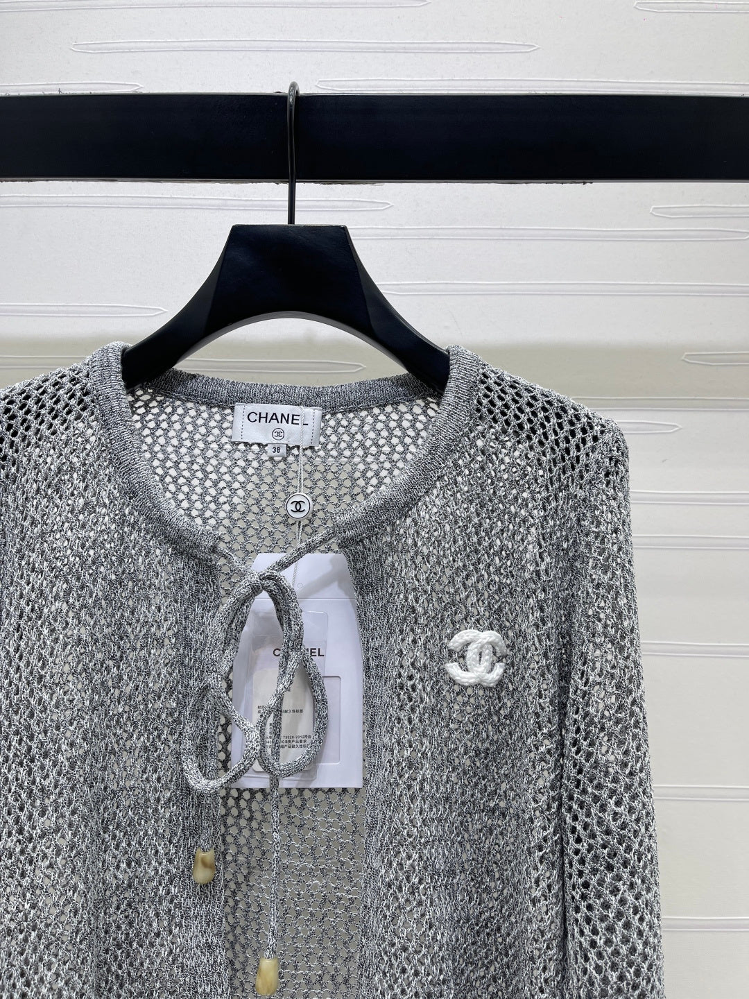 CC Crochet Cardigan & Tank Top Set White Wool 406413