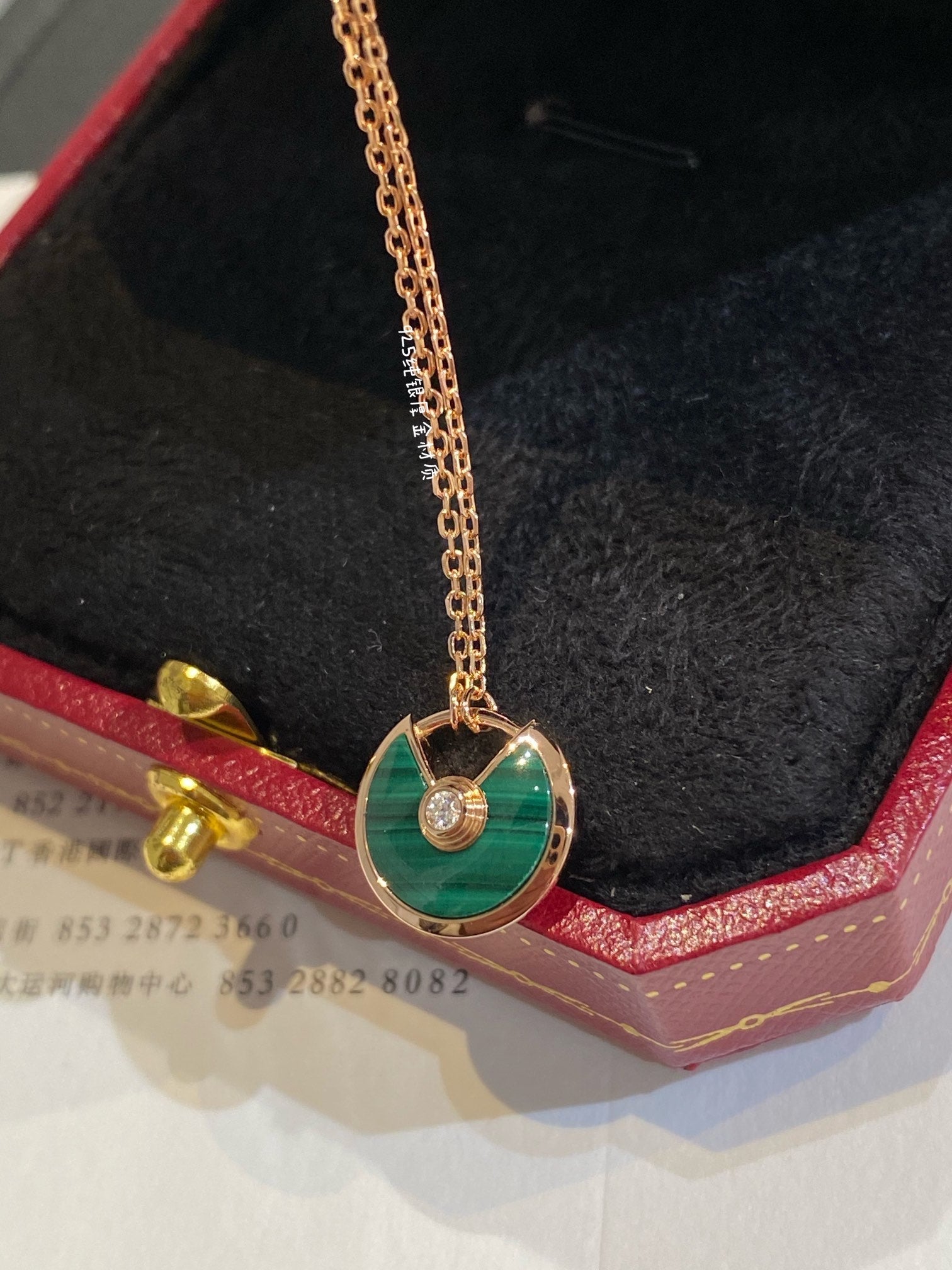 Cartier Necklace Amulette Green Pink Gold
