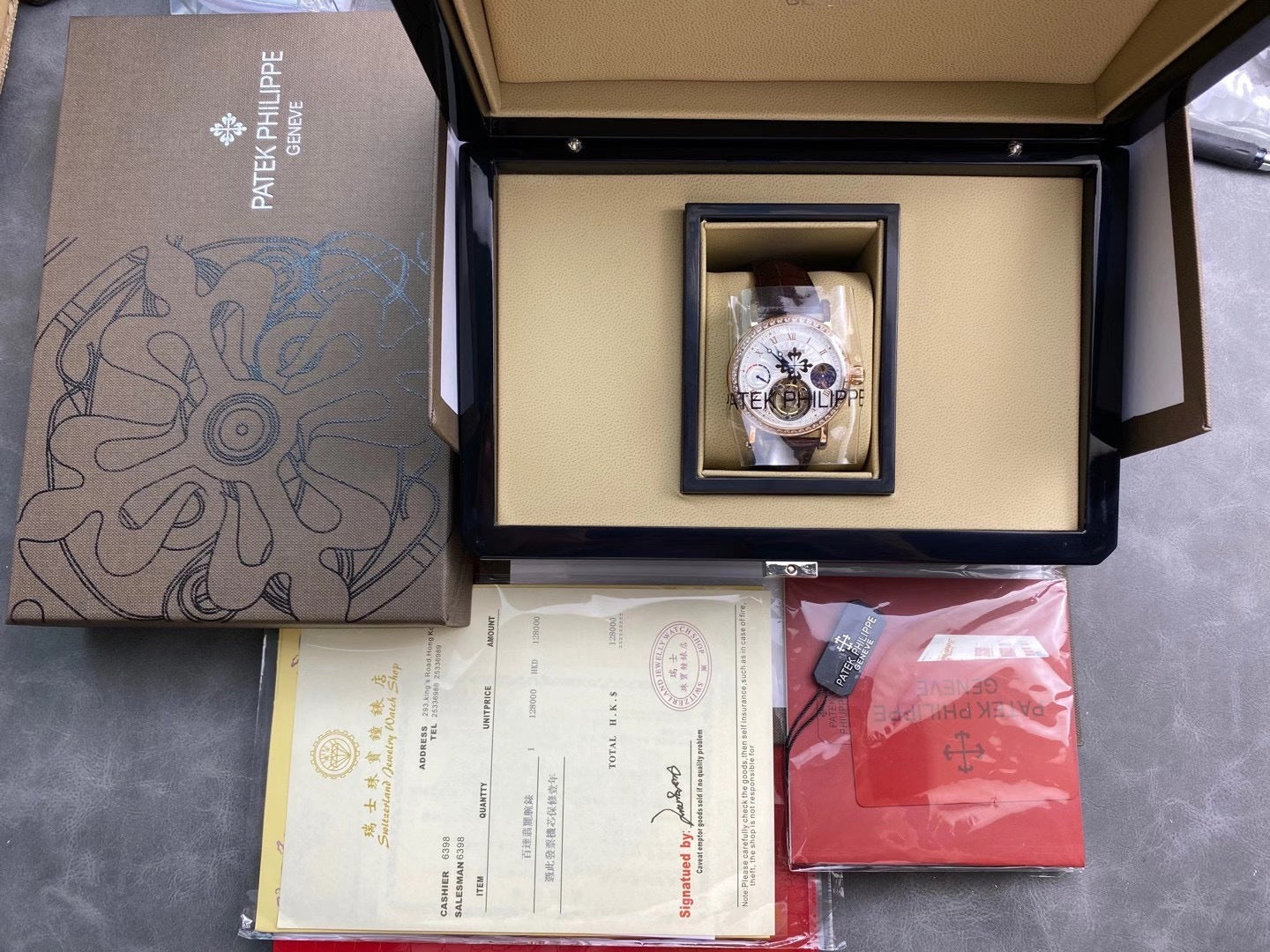 Patek Philippe Watch Box Black