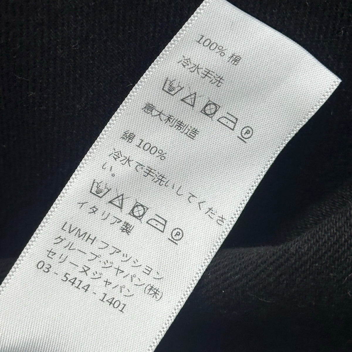 CE Trucker Jacket in Black Heavy Cotton