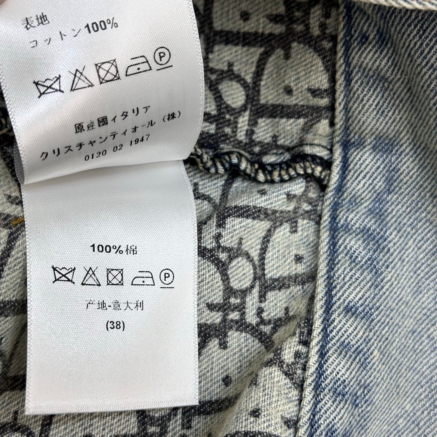 CD 26 Denim Vest and Skirt Set in Cotton