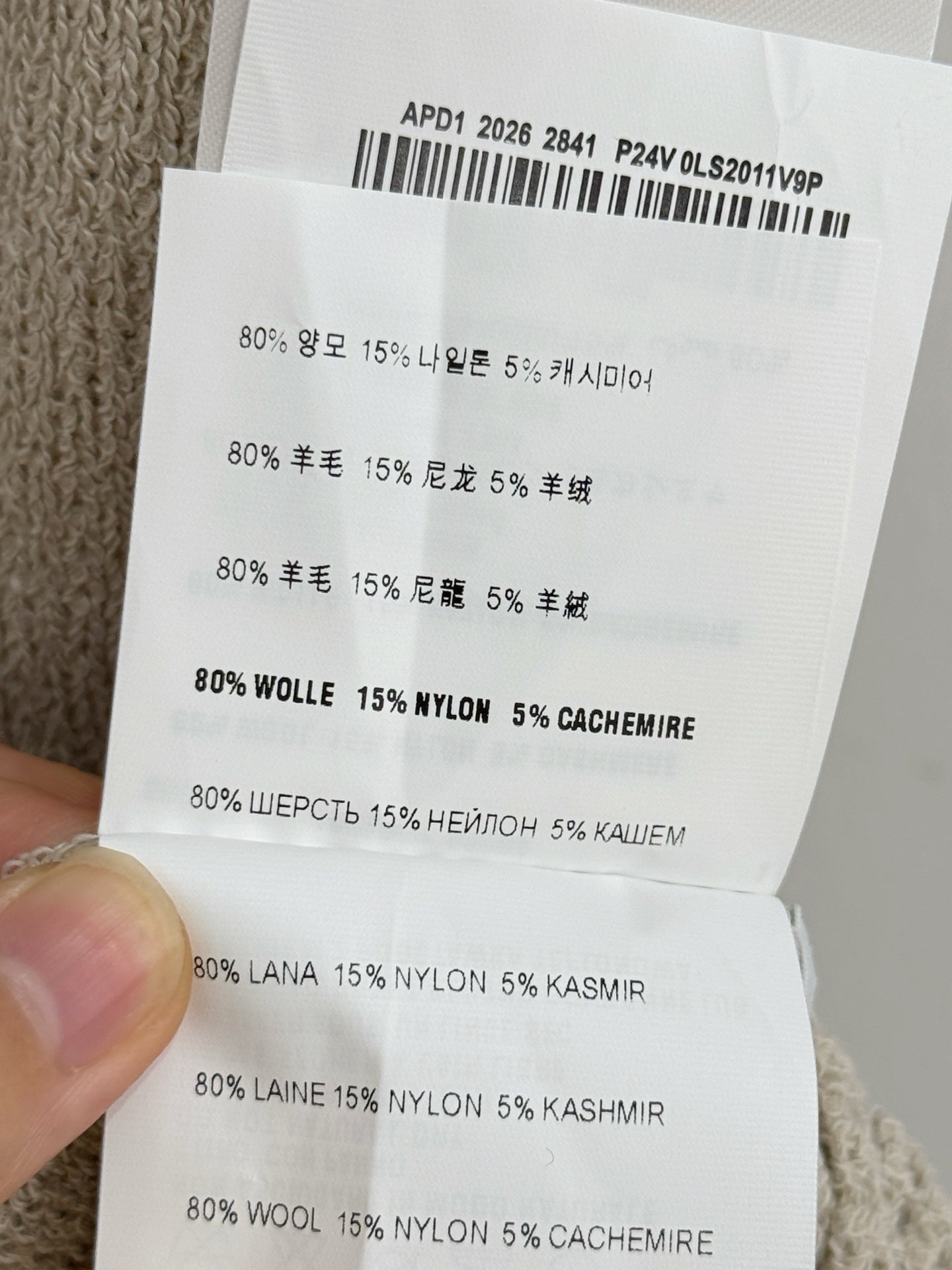 Miu Jacquard Logo Knitted Tank Top Pointelle Lace Trim Wool 801961