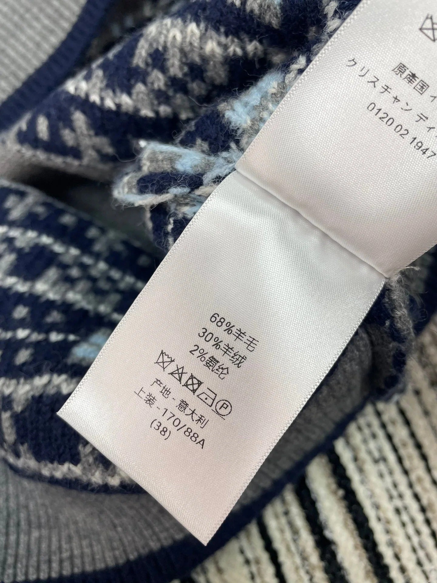 DIOR 25S KNIT CARDIGAN 624