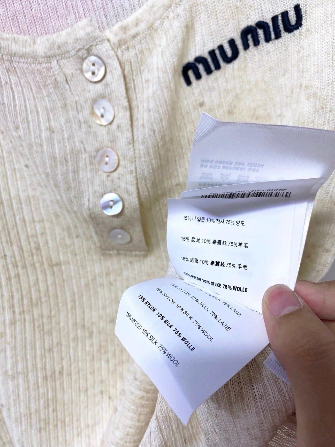 Miu Miu Vest Beige in Wool 305870