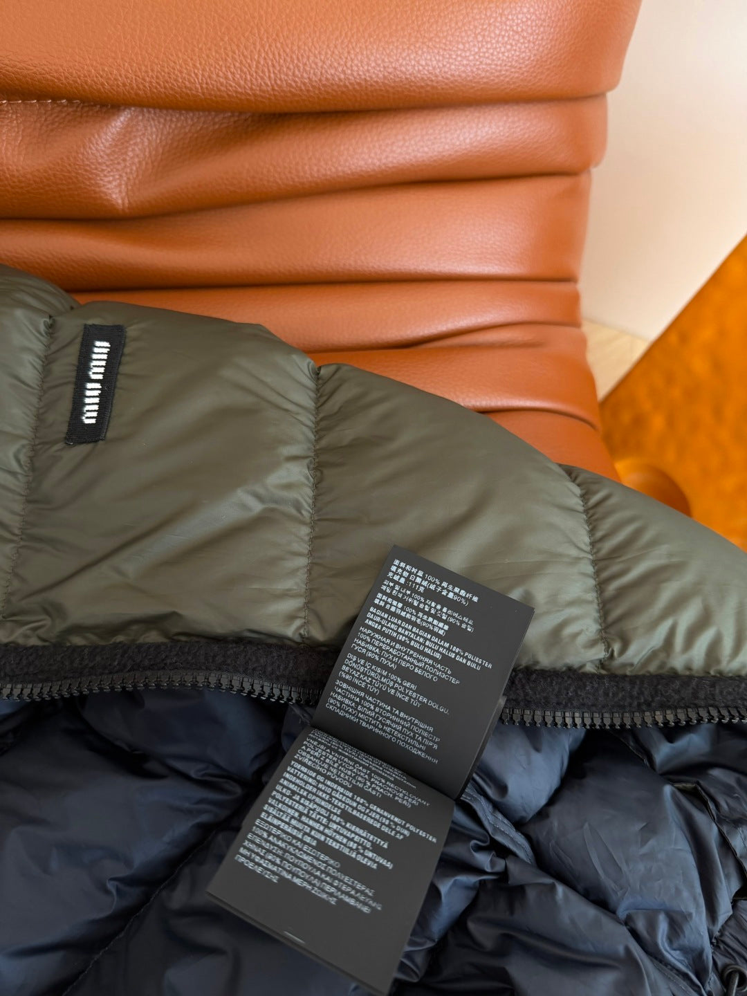 Miu 26s Down Vest Olive Green Re-Nylon 424238