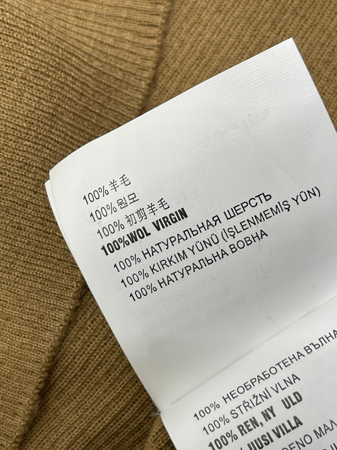 Prada Round Neck Knit Short-Sleeve Top Camel Wool 351040