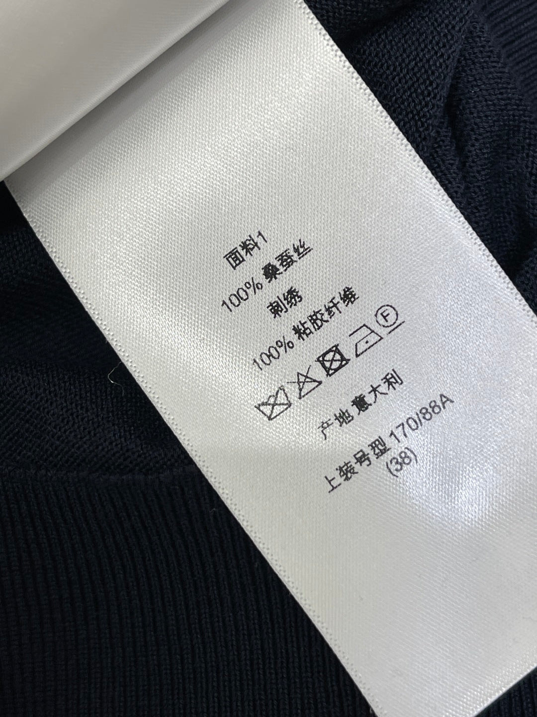 CD 26s Neck Short-Sleeved Knit Top Dark Blue Mulberry Silk 373139