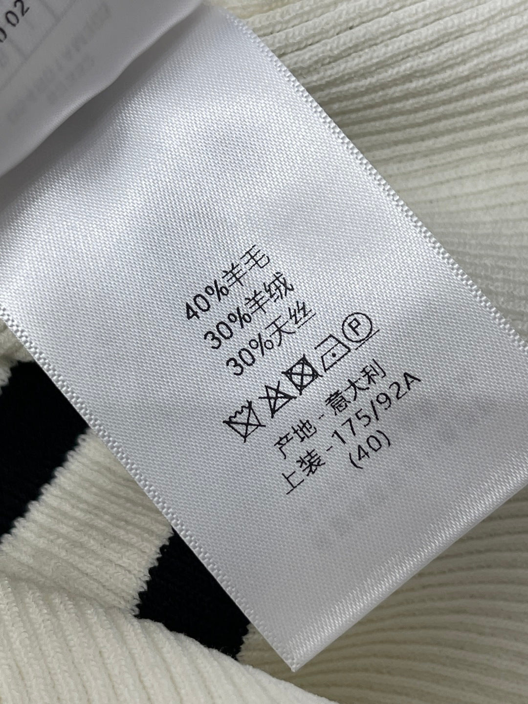 CD Knit Short-Sleeved Sweater Black Cream Wool Cashmere 380758