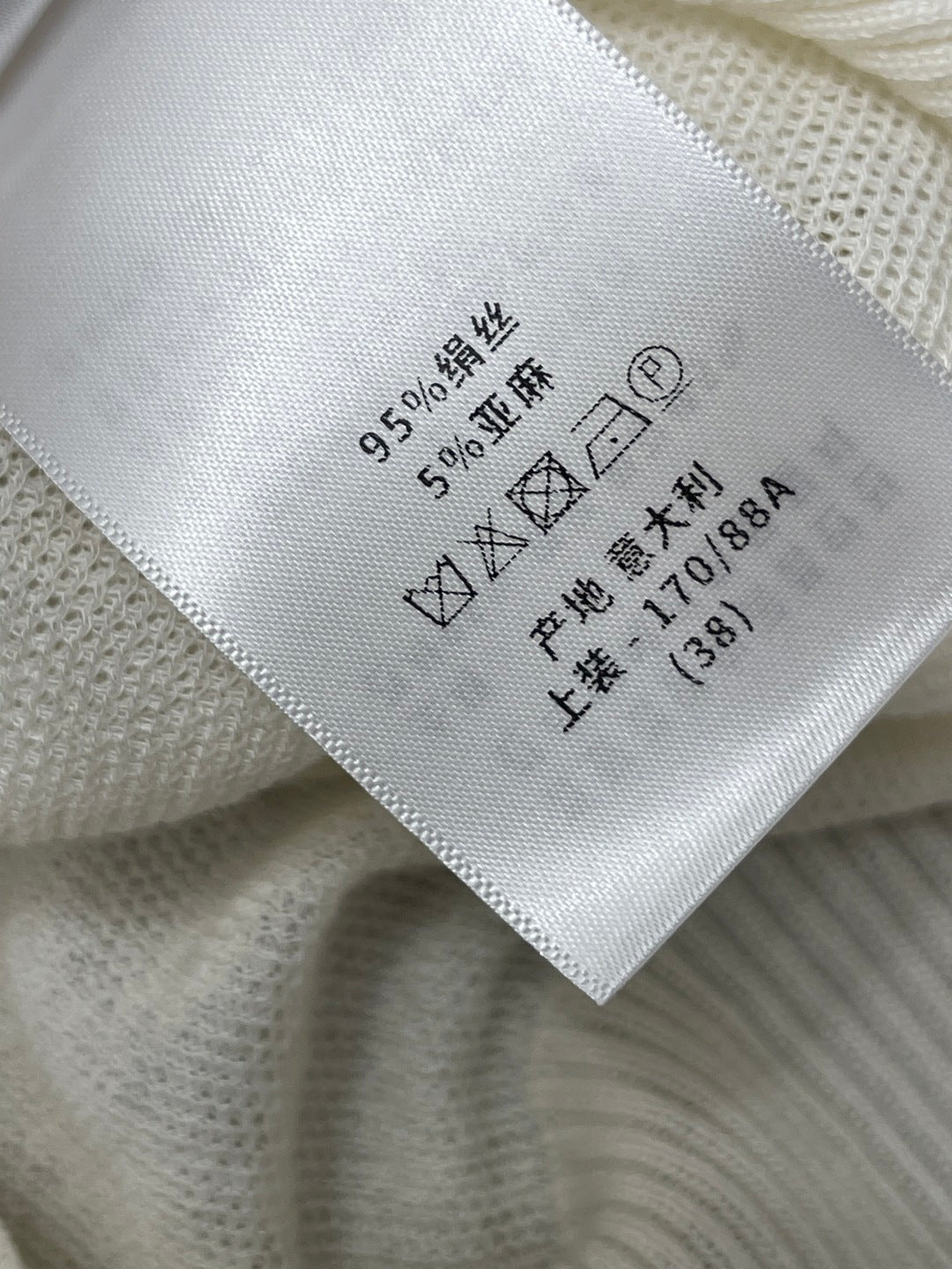 YSL Polo Collar Knit Vest Silk Wool 392666