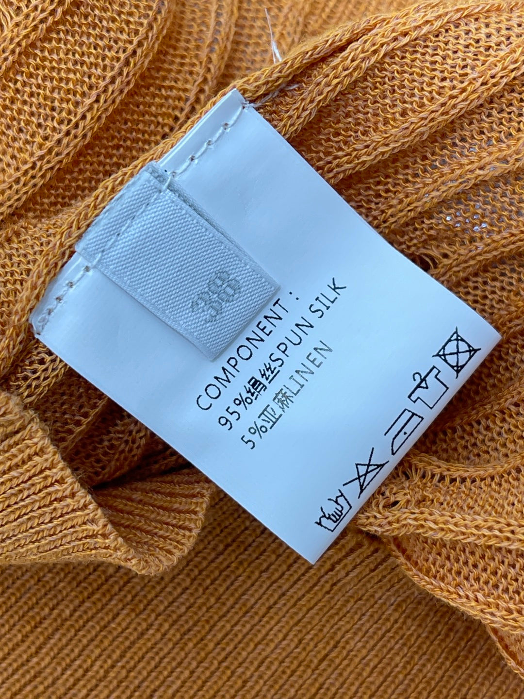YSL Collared Knit Vest Brown Spun Silk Linen 397455