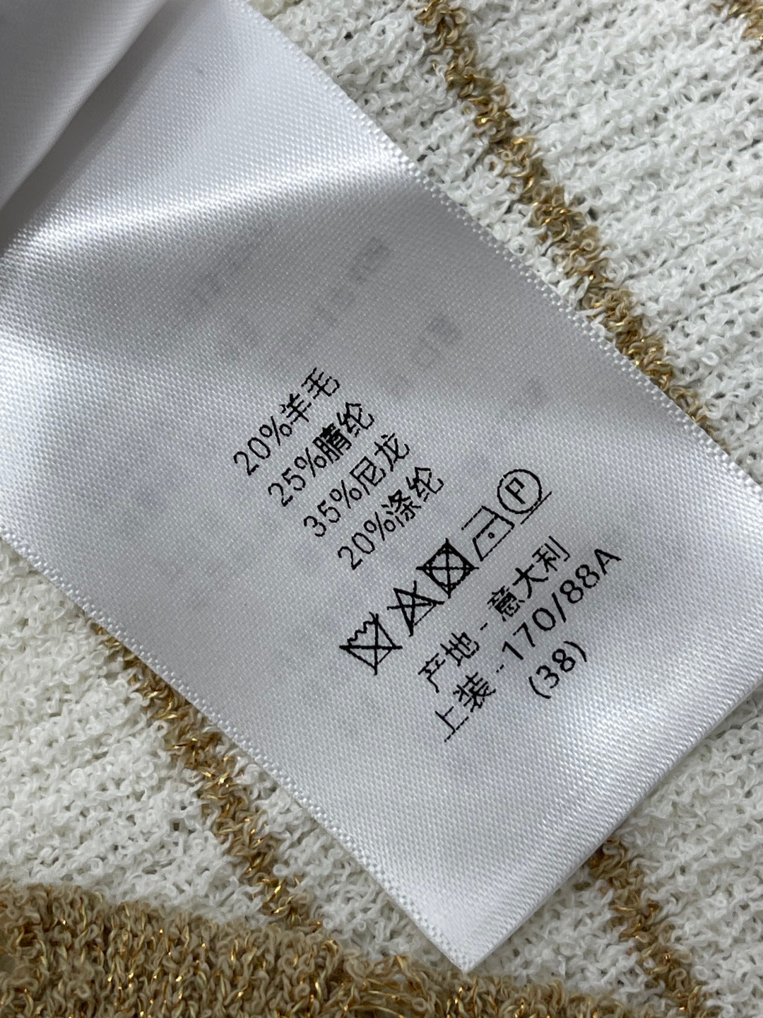CD 26s Short-Sleeved Top White Beige Wool Acrylic Nylon Polyester 401610