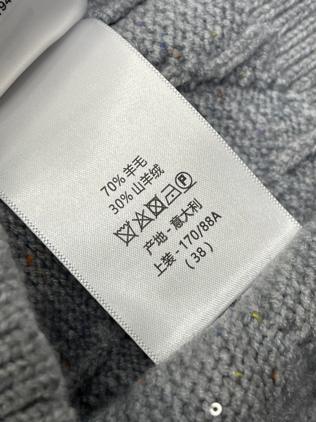 CD 26s Cannage Cardigan Wool Cashmere Grey Knit 439850