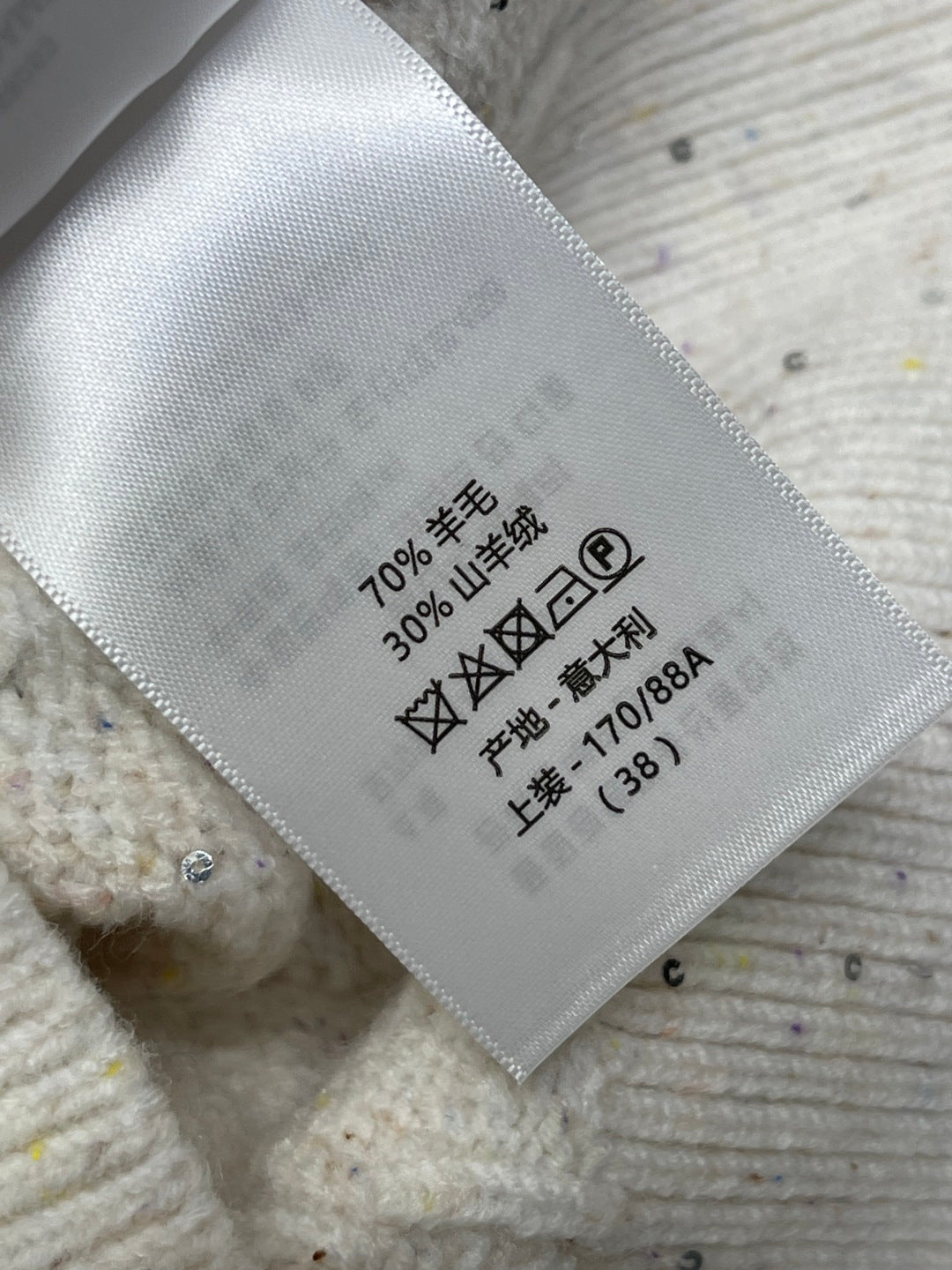 CD 26s Cannage Cardigan Wool Cashmere White Knit 439848