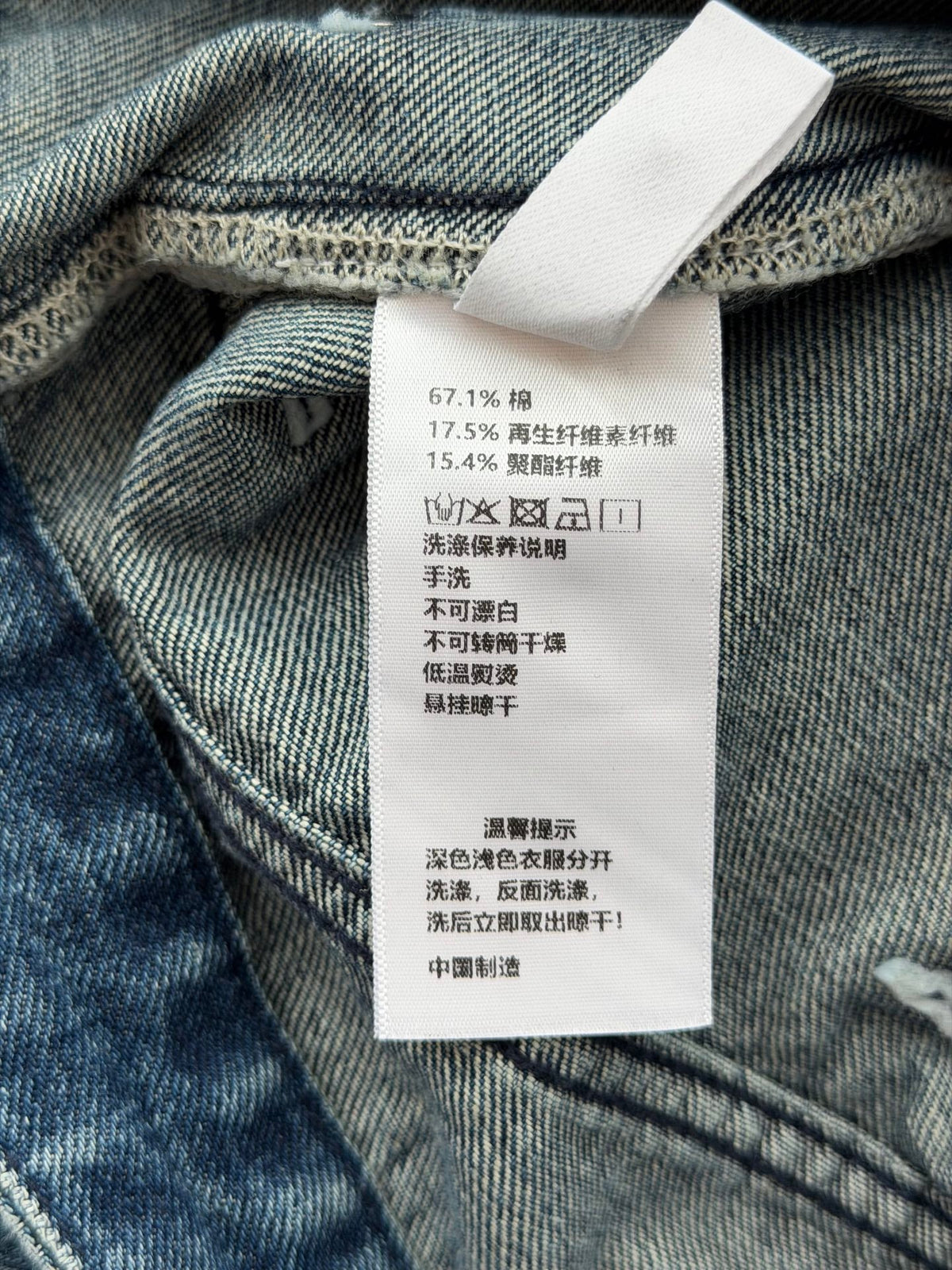 Chanel 2026 Jeans Blue Denim Cotton 435473