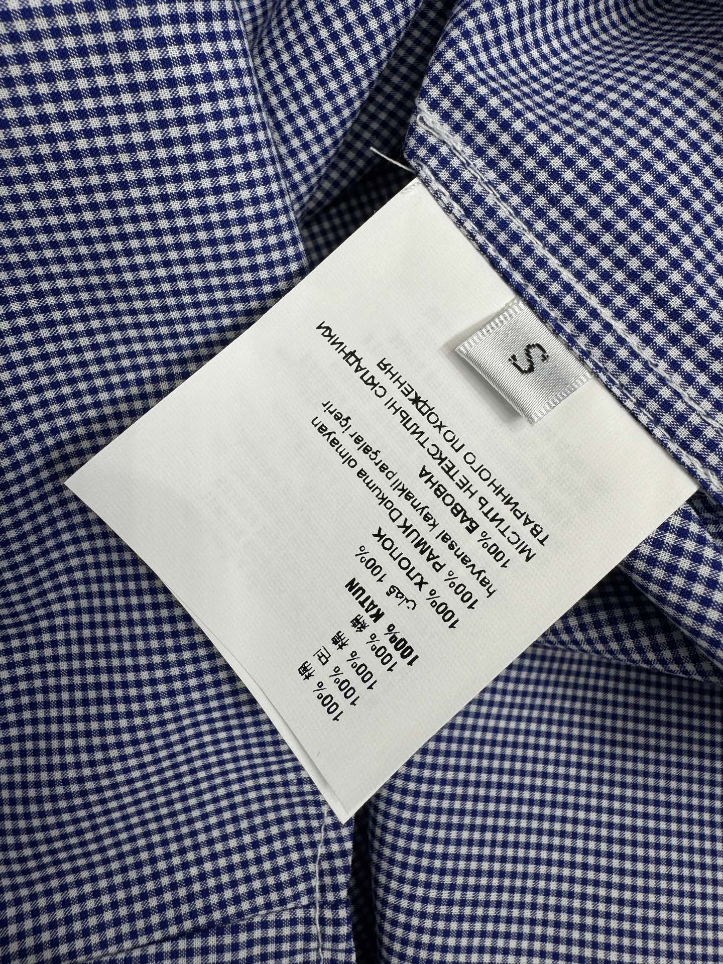 Miu Peter Pan Collar Plaid Shirt Blue Cotton 392635
