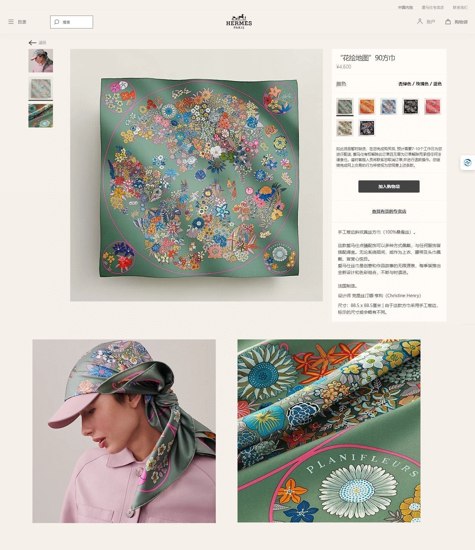 Planifleurs scarf 90 CM In Green Colorful Silk Twill 249921