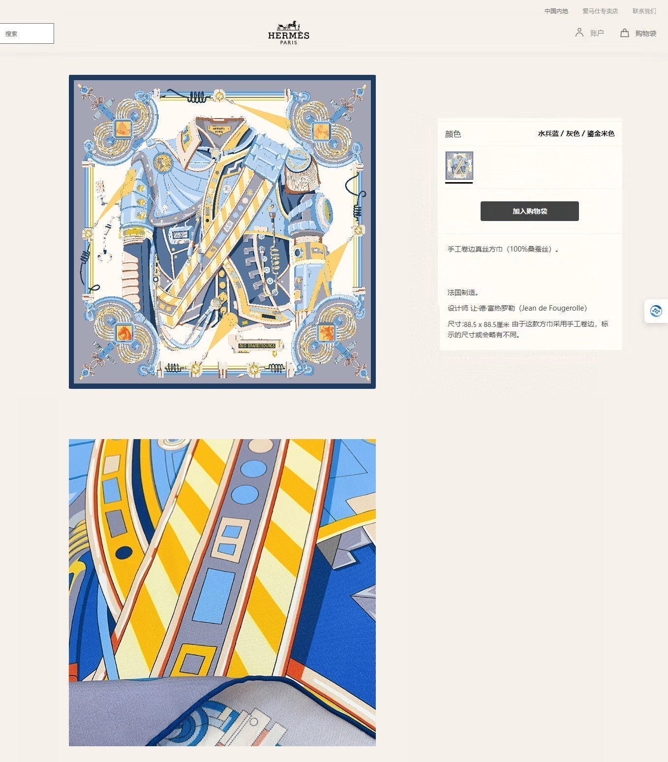 Neo Brandebourgs Scarf 90 CM In Colorful Silk Twill 257434