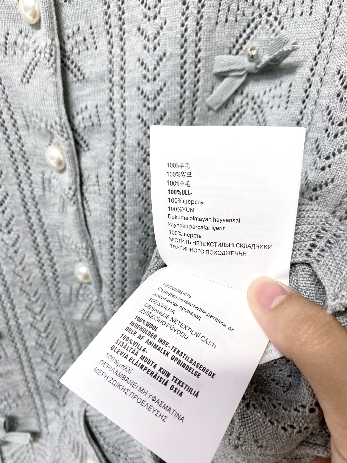 Miu 26s Knit Cardigan Top 1250