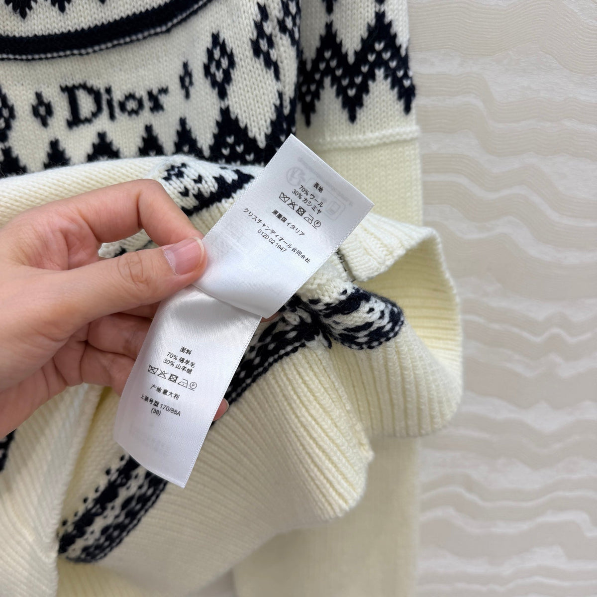 Dior 2026 Cardigan Ecru Wool Cashmere Knit 435701