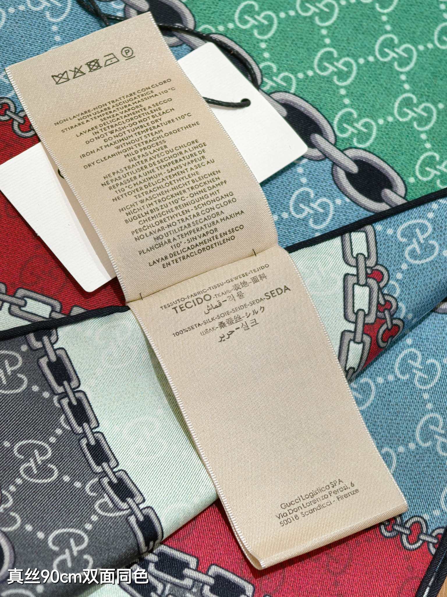 GG Scarf 90x90 Colorful Twill Silk 212062
