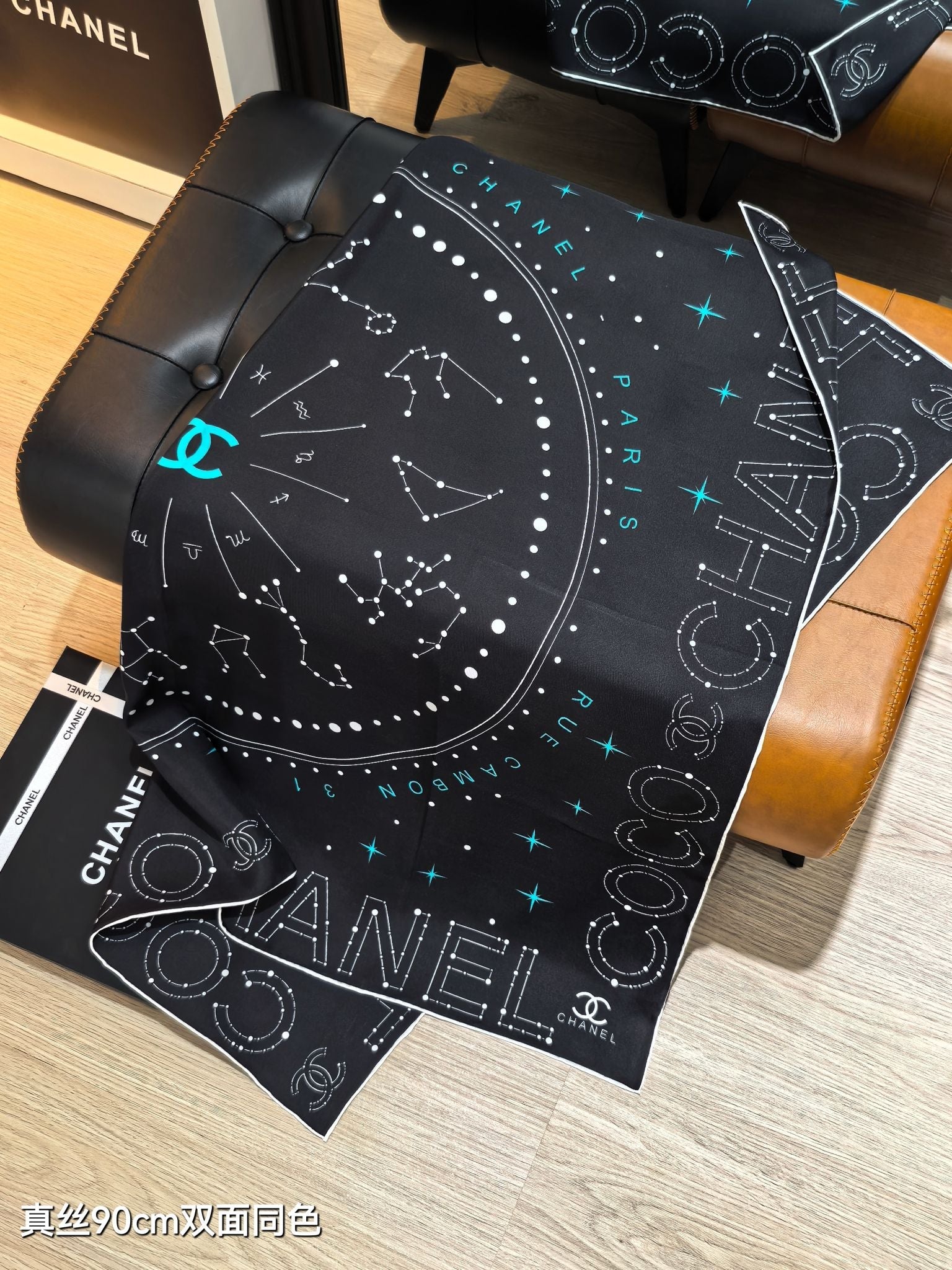 CC Celestial Zodiac Scarf 90x90 Black Colorful Twill Silk 219463