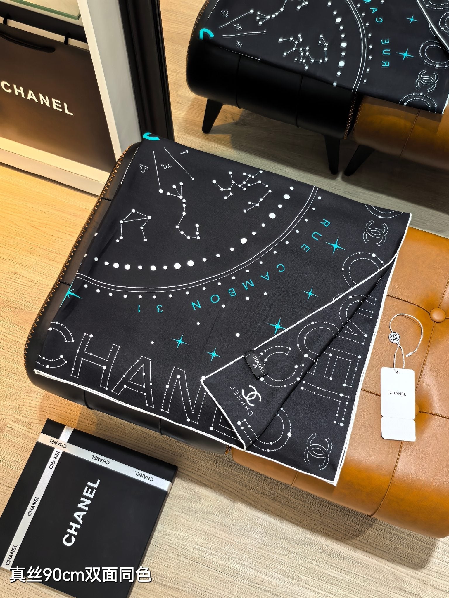 CC Celestial Zodiac Scarf 90x90 Black Colorful Twill Silk 219463