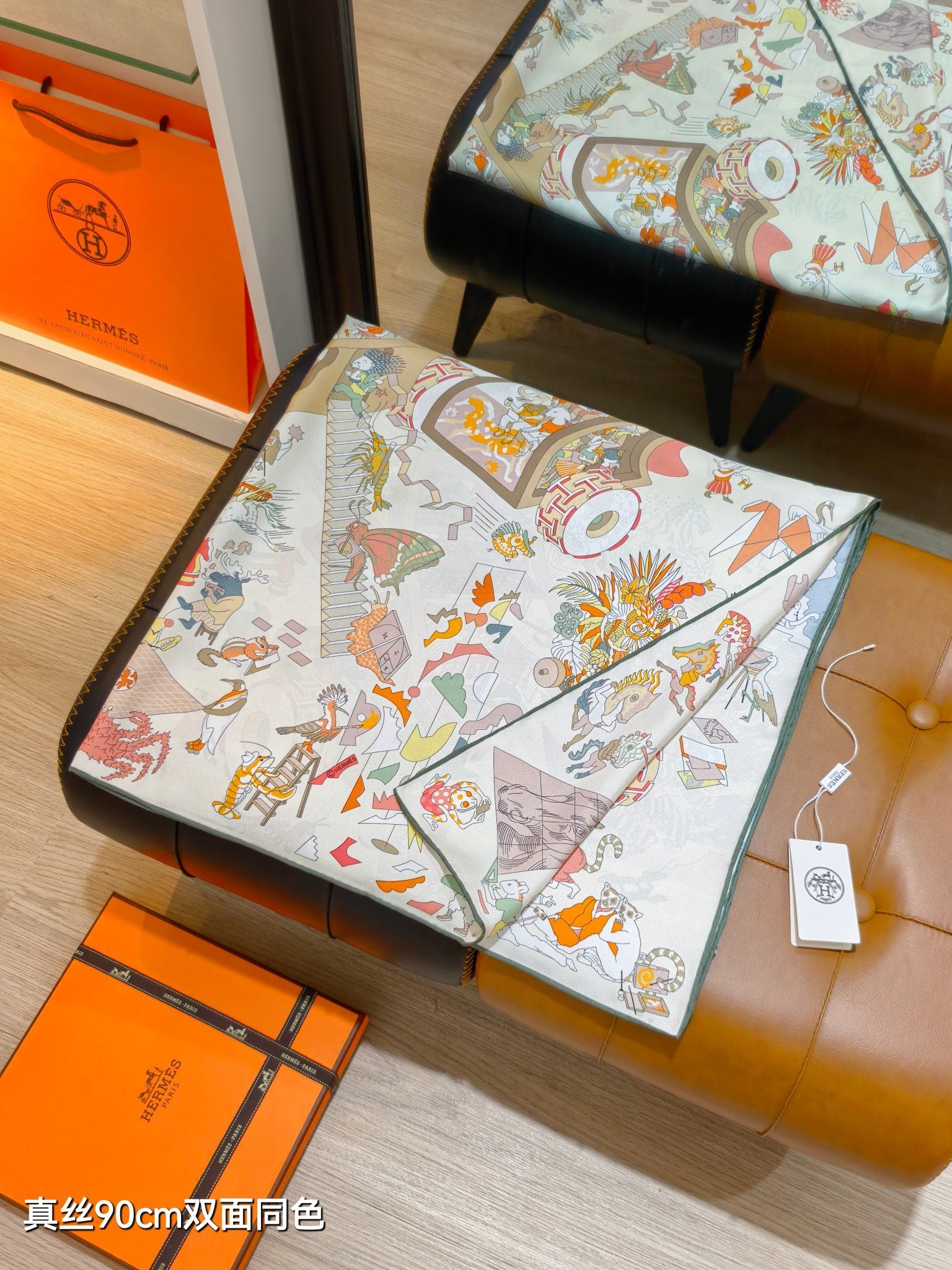 HM Academia Hippica Scarf 90x90cm Cream Colorful Twill Silk 304593
