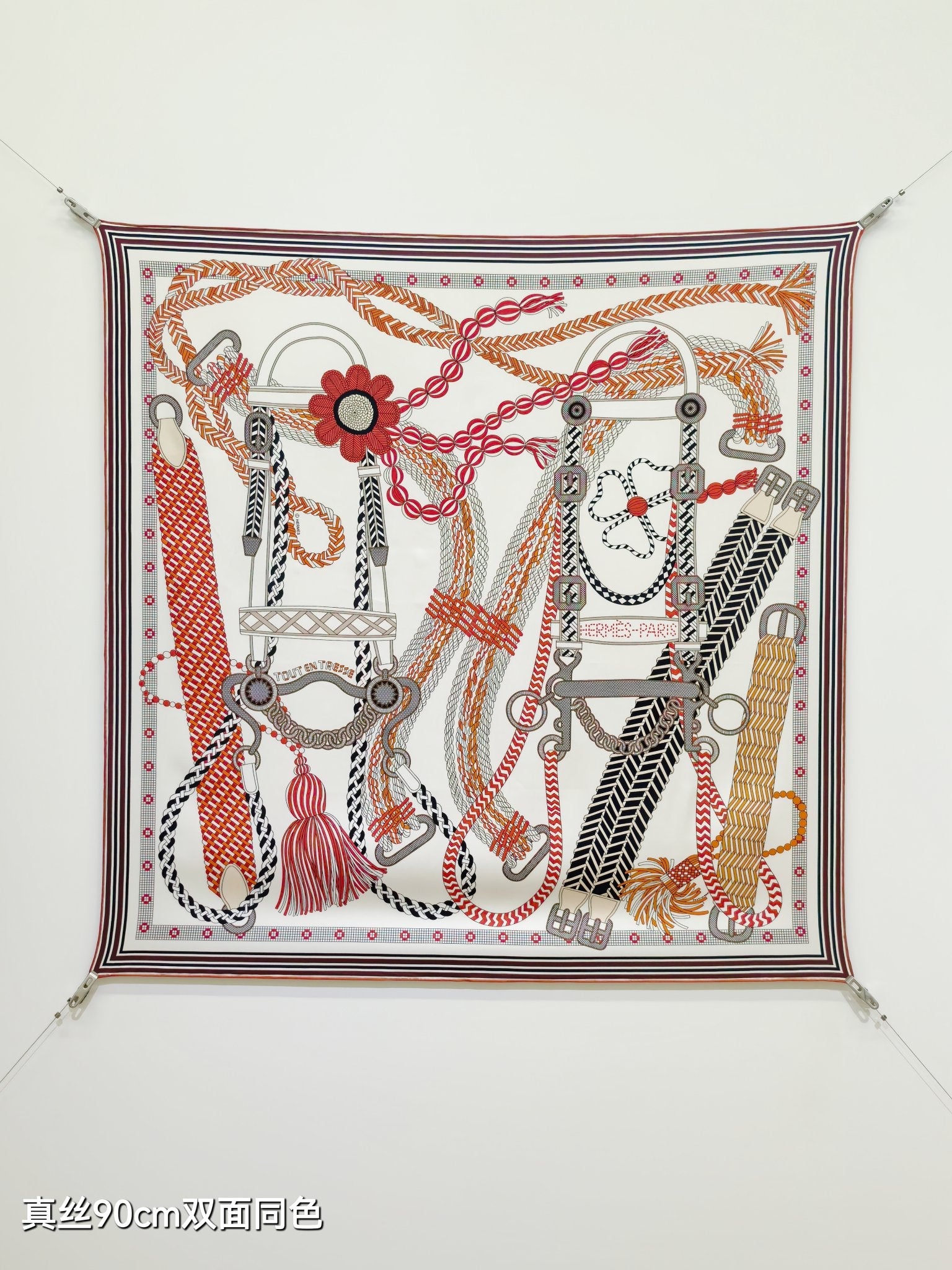 HM Tresse Scarf 90x90 White Colorful Twill Silk 198469