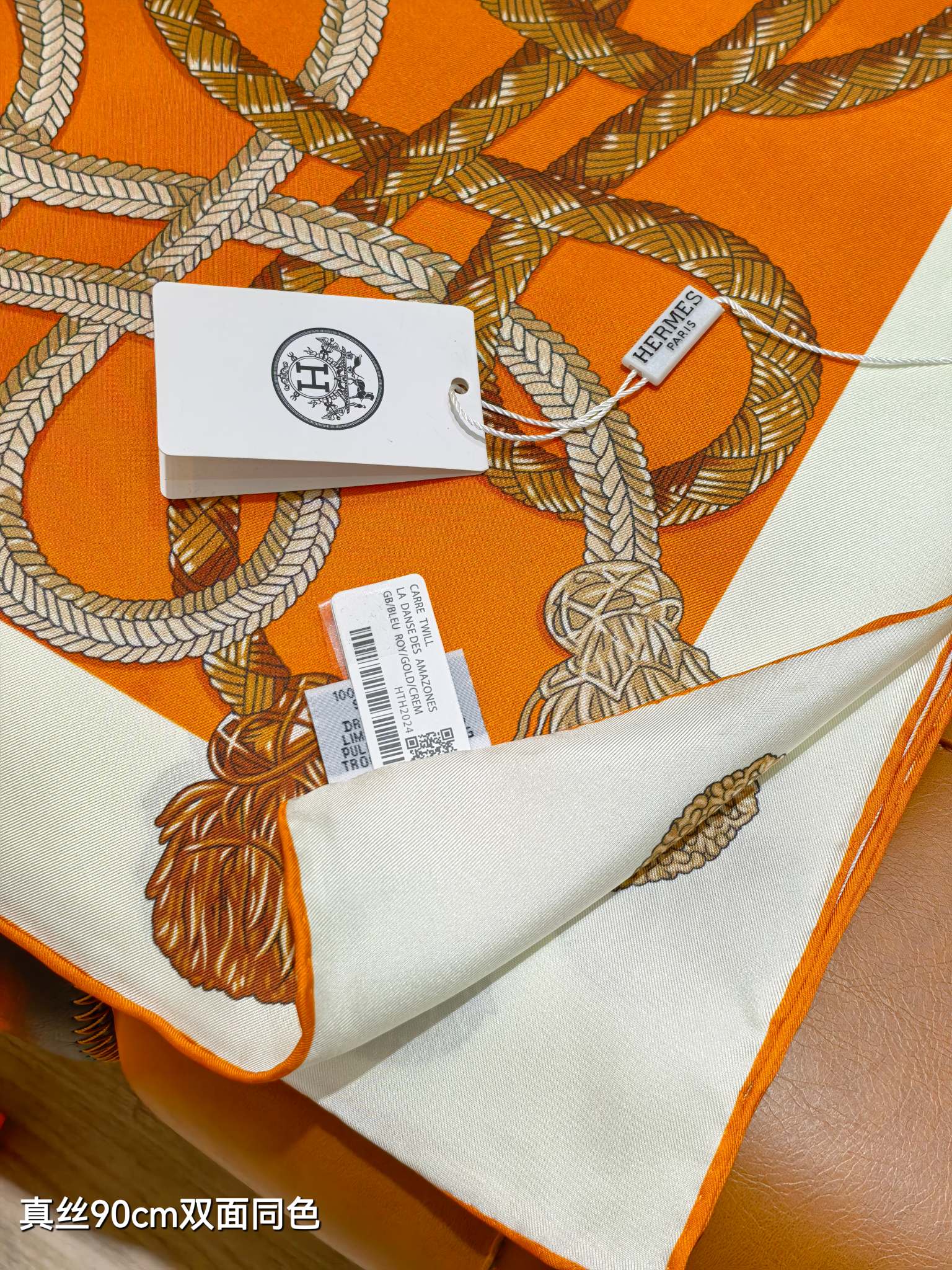 HM Palefroi Scarf 90x90cm Orange Colorful Silk Twill 209961
