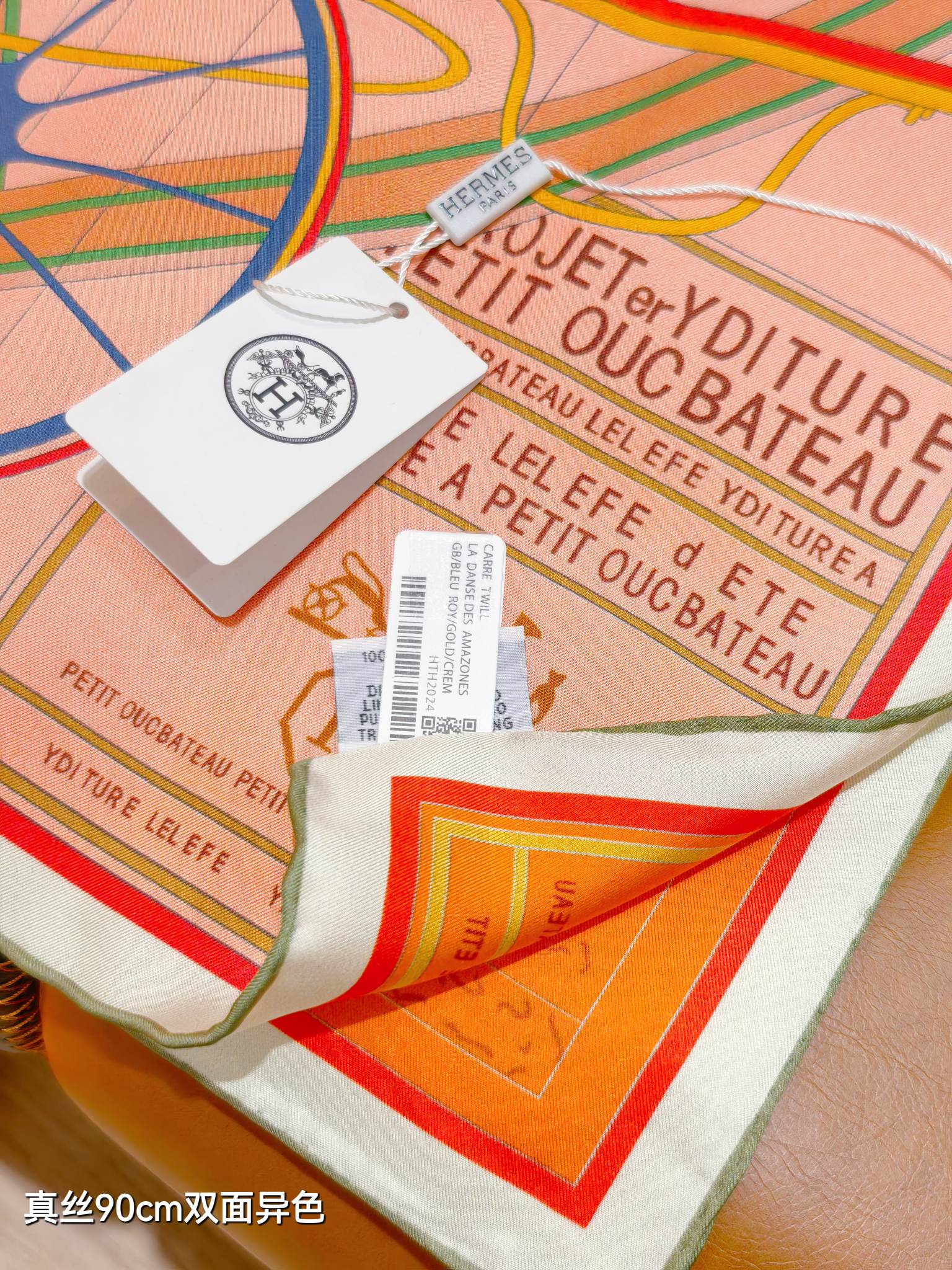 HM Petit Duc Scarf 90x90cm Orange Colorful Silk Twill 209966