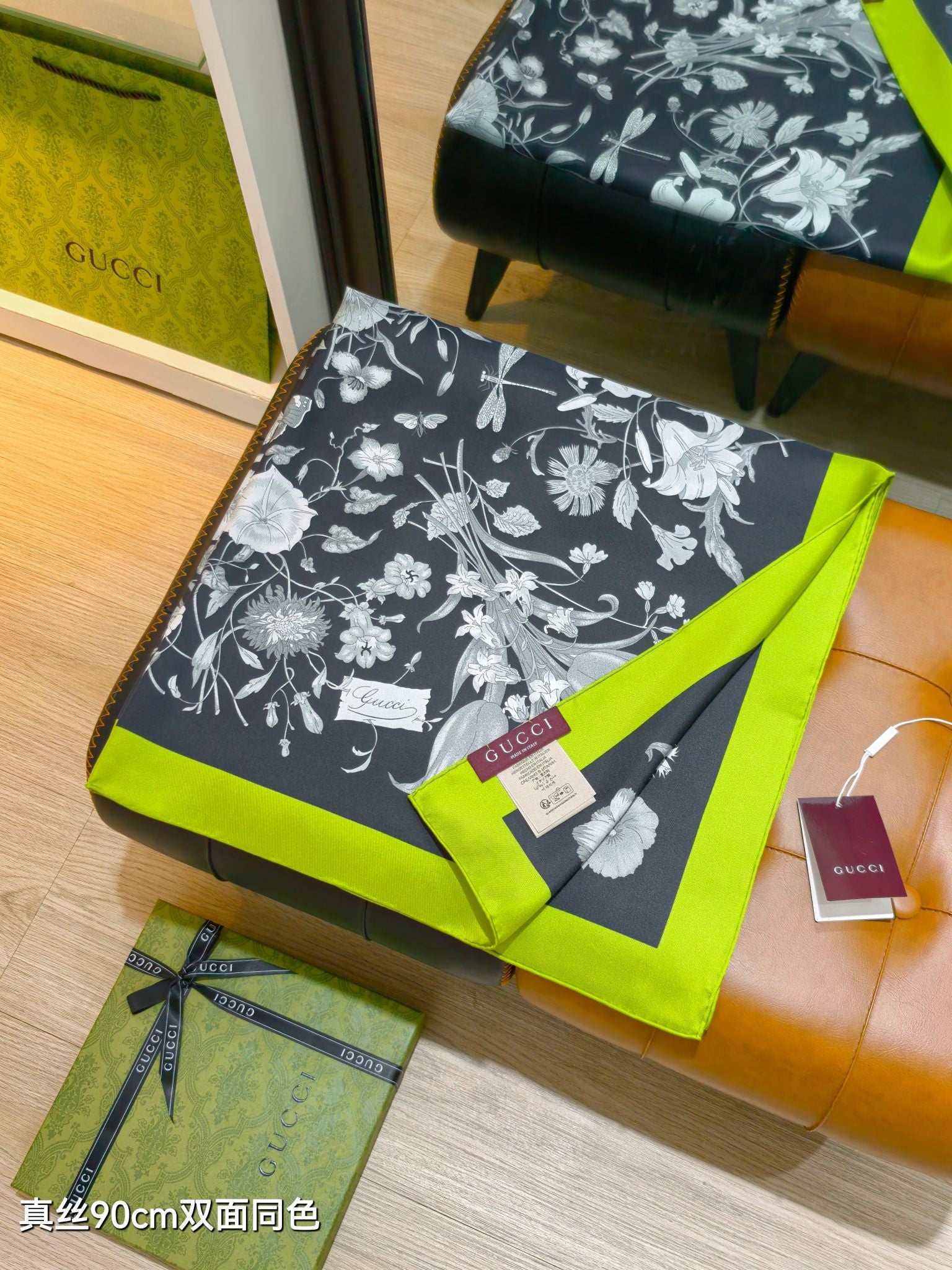 GG All-over Floral Scarf 90x90 Black Green Twill Silk 212066