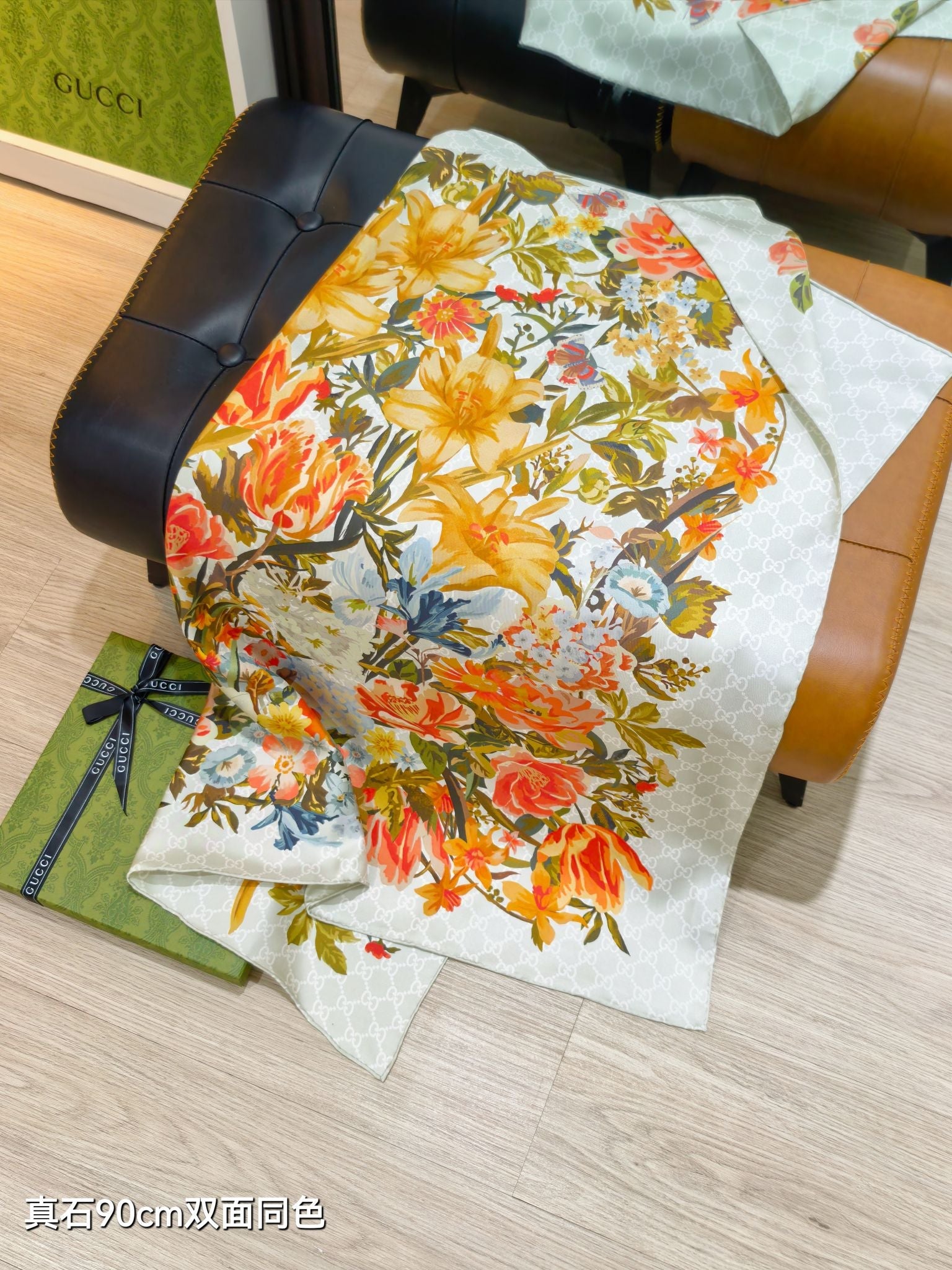 GG Floral Scarf 90x90cm White Colorful Silk Twill 209976
