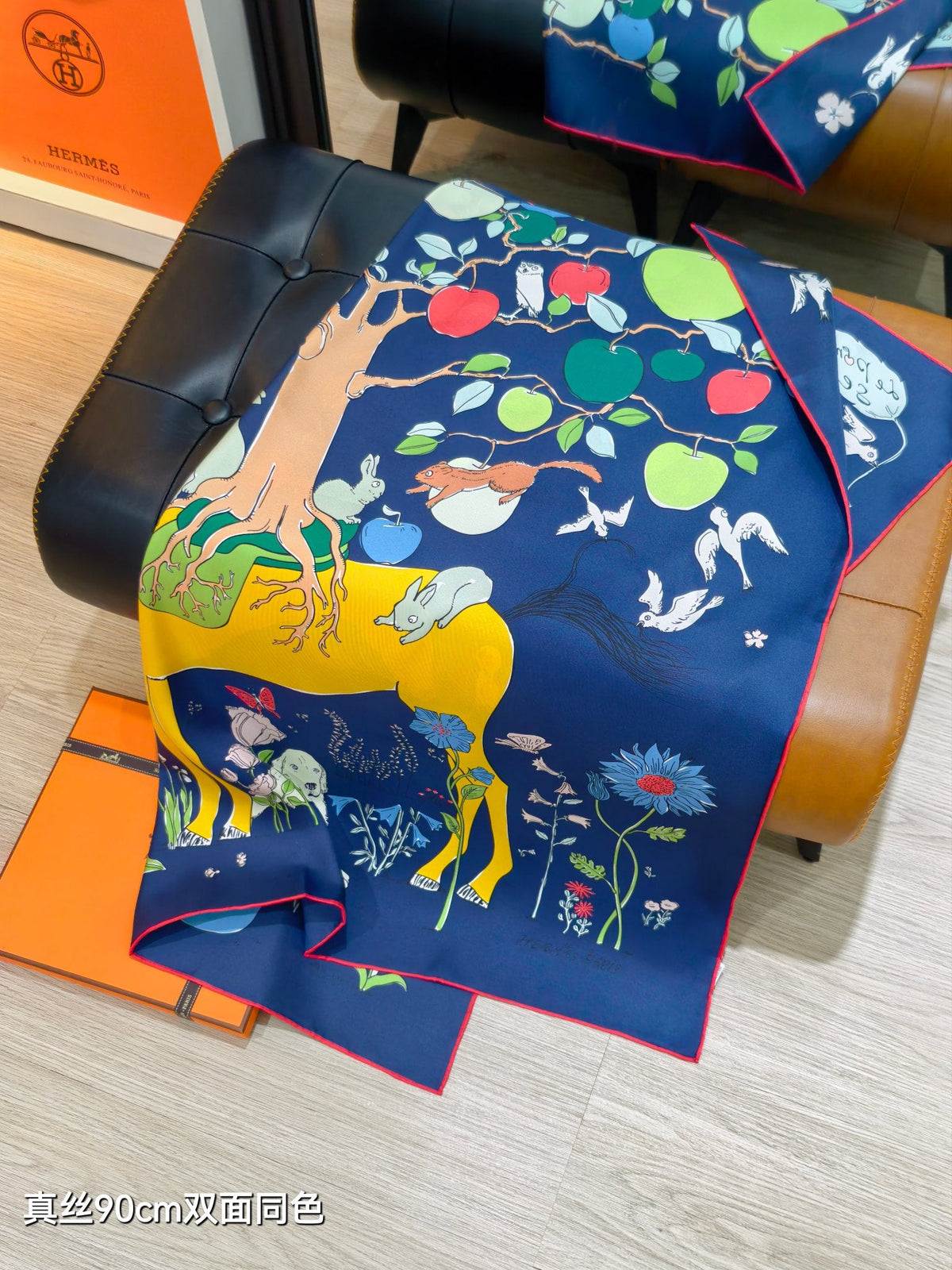 HM Scarf 90x90 Colorful Twill Silk 510852
