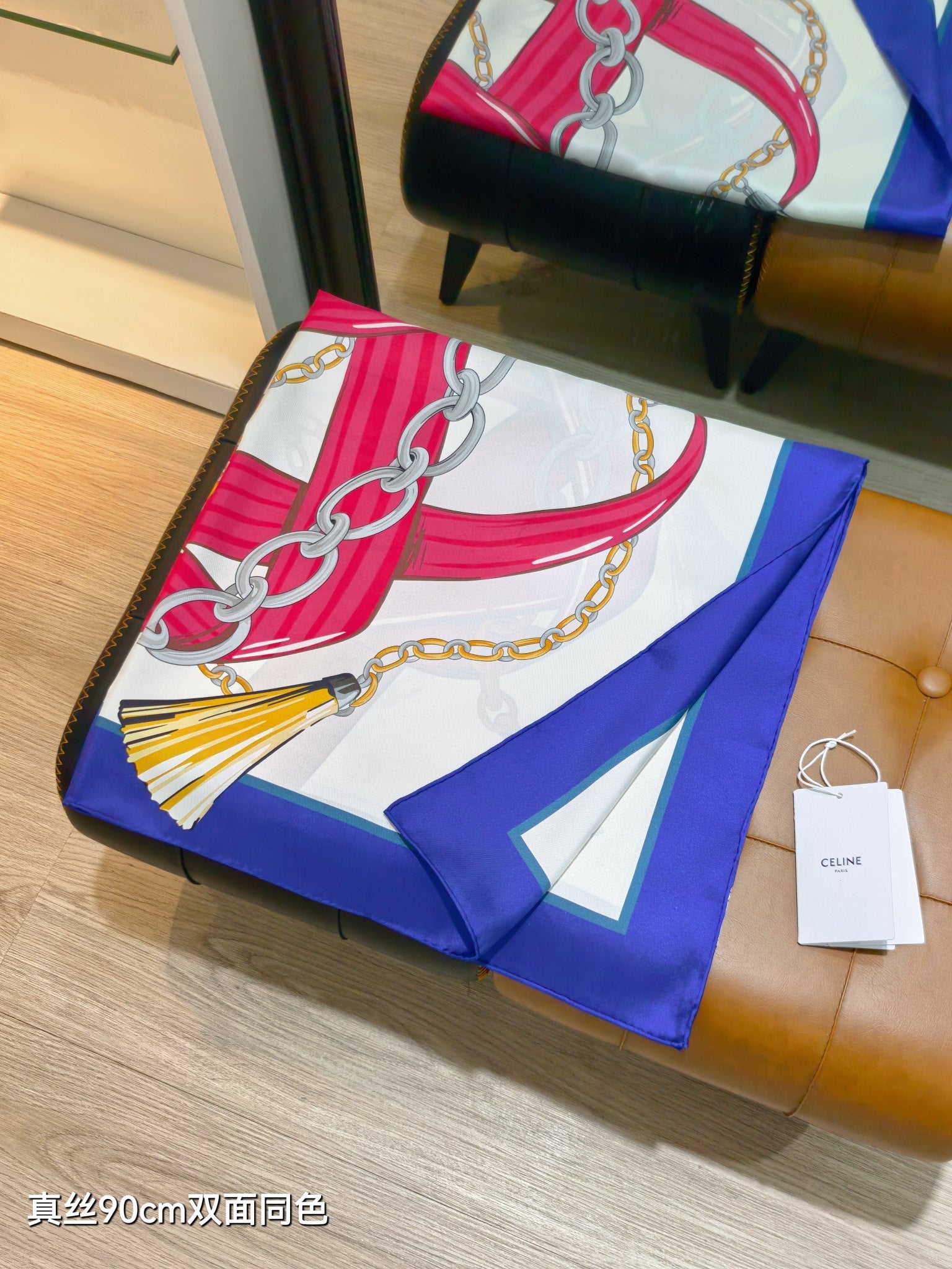 Celine 90x90cm Scarf Navy Blue Colorful Silk Twill 209977