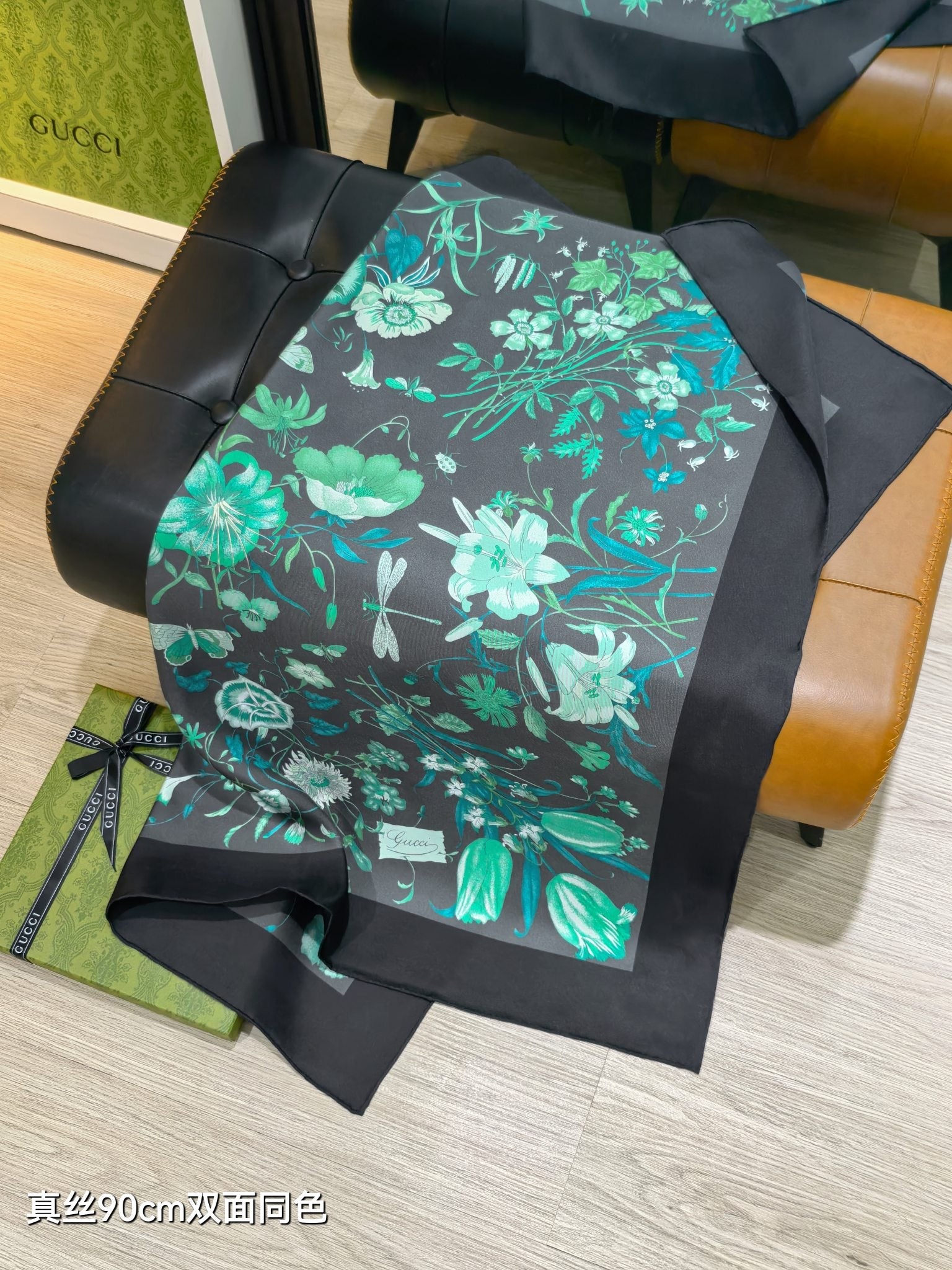 GG All-over Floral Scarf 90x90 Black Teal Green Twill Silk 212067