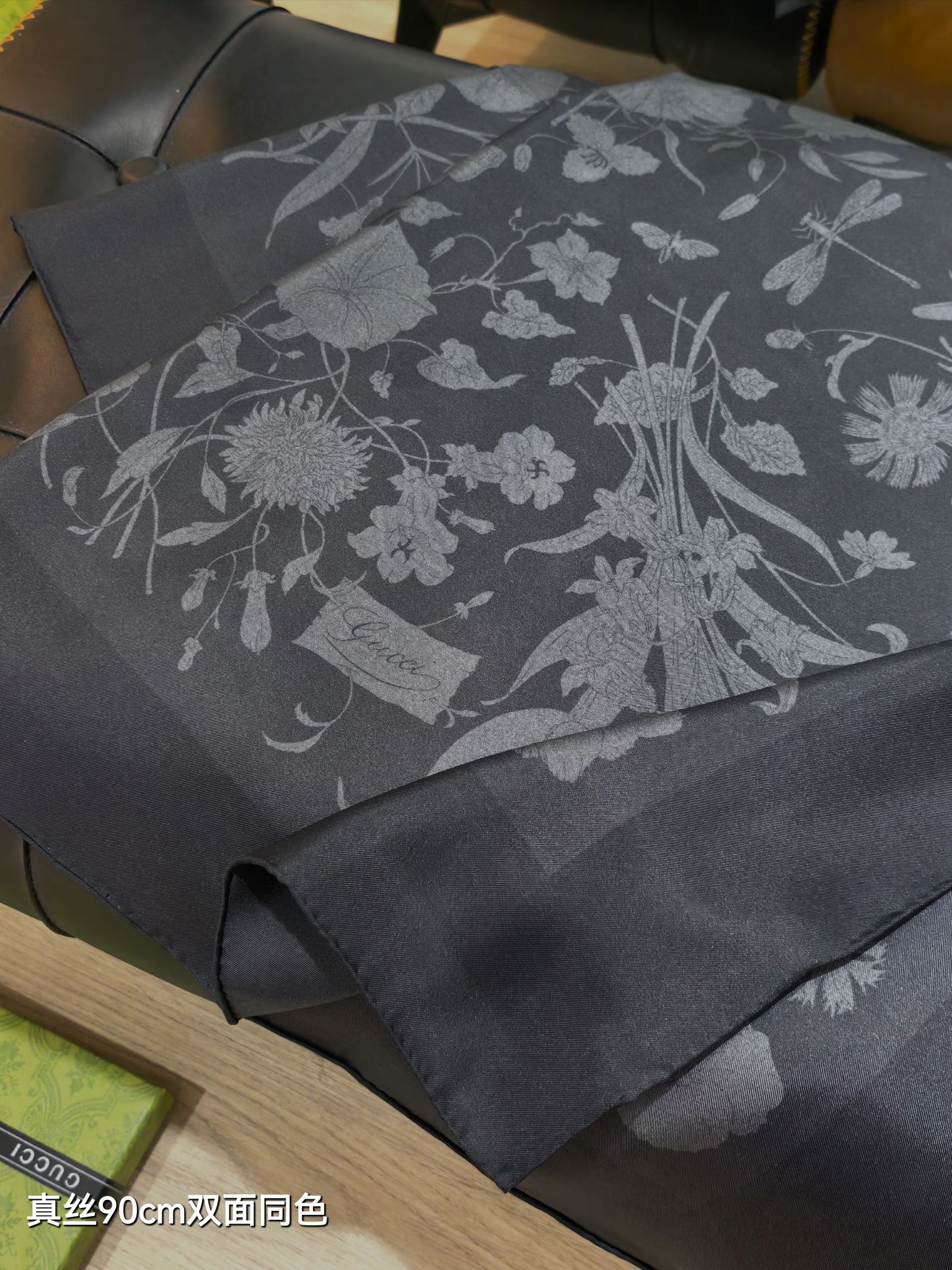 GG All-over Floral Scarf 90x90 Black Twill Silk 212068