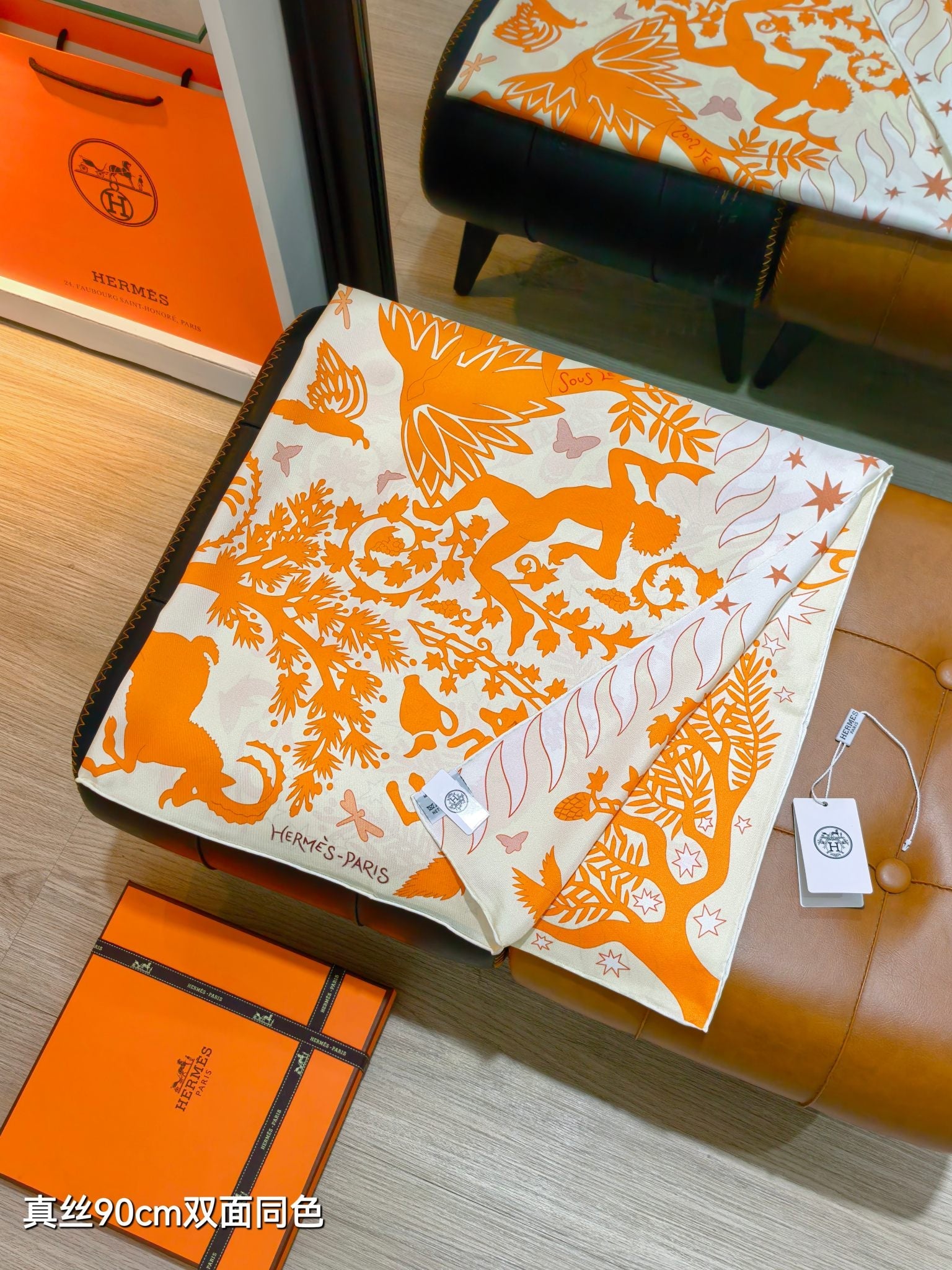 HM Sous le Charme d'Orphee Detail Scarf 90 Orange Colorful Twill Silk 194445
