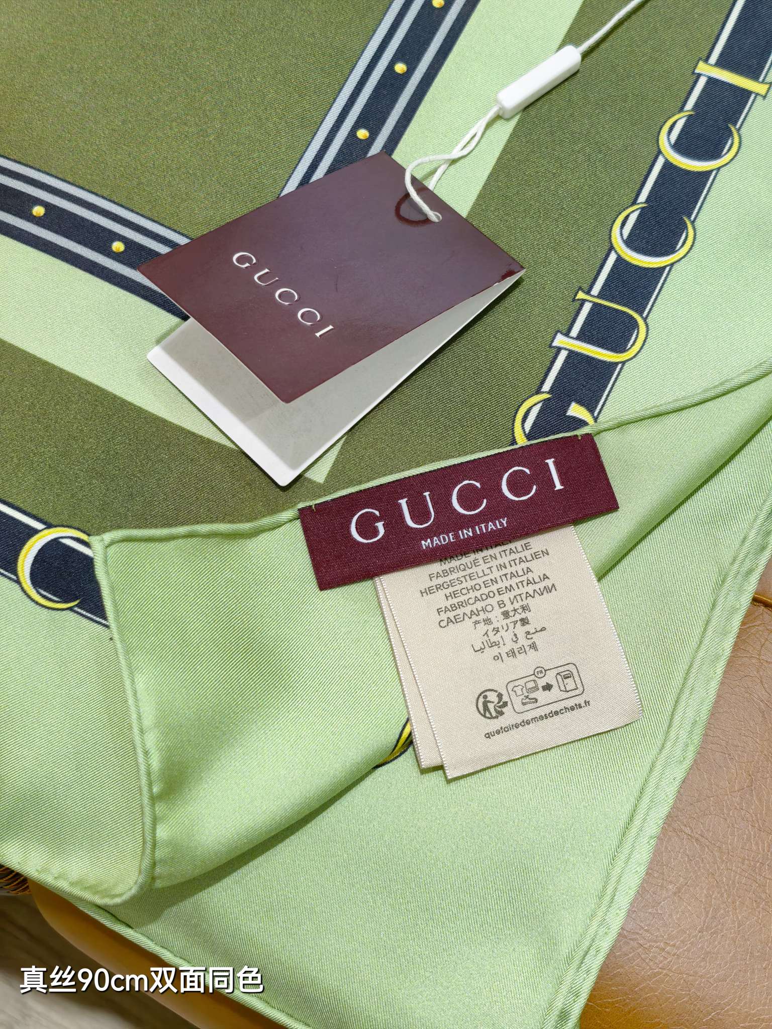 GG Double-Sided 90x90cm Olive Green Colorful Twill Silk 194450