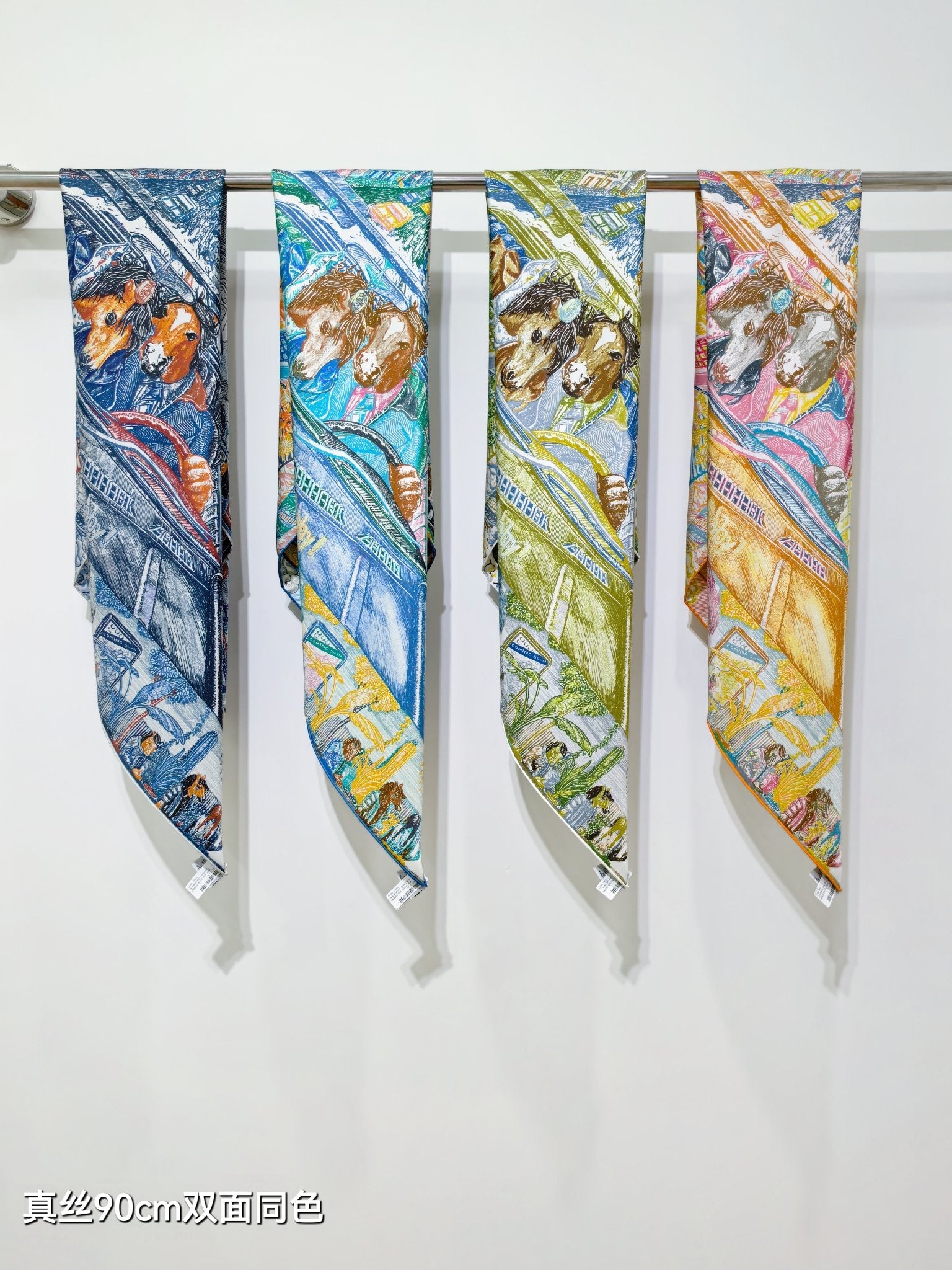 HM City of Light Scarf 90x90 Yellow Colorful Twill Silk 198474