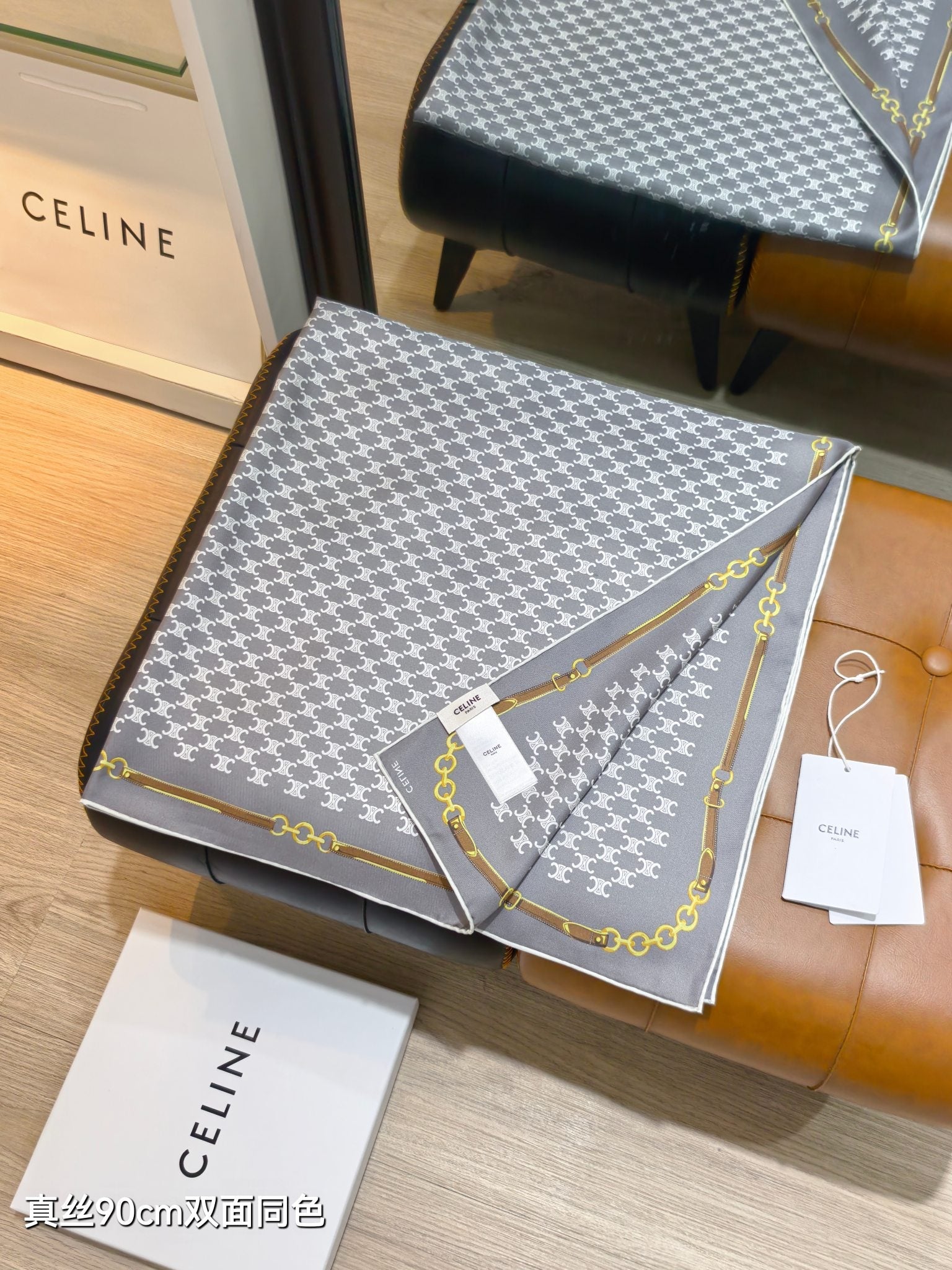 Celine Bandana Scarf 90x90 Grey Colorful Twill Silk 219455