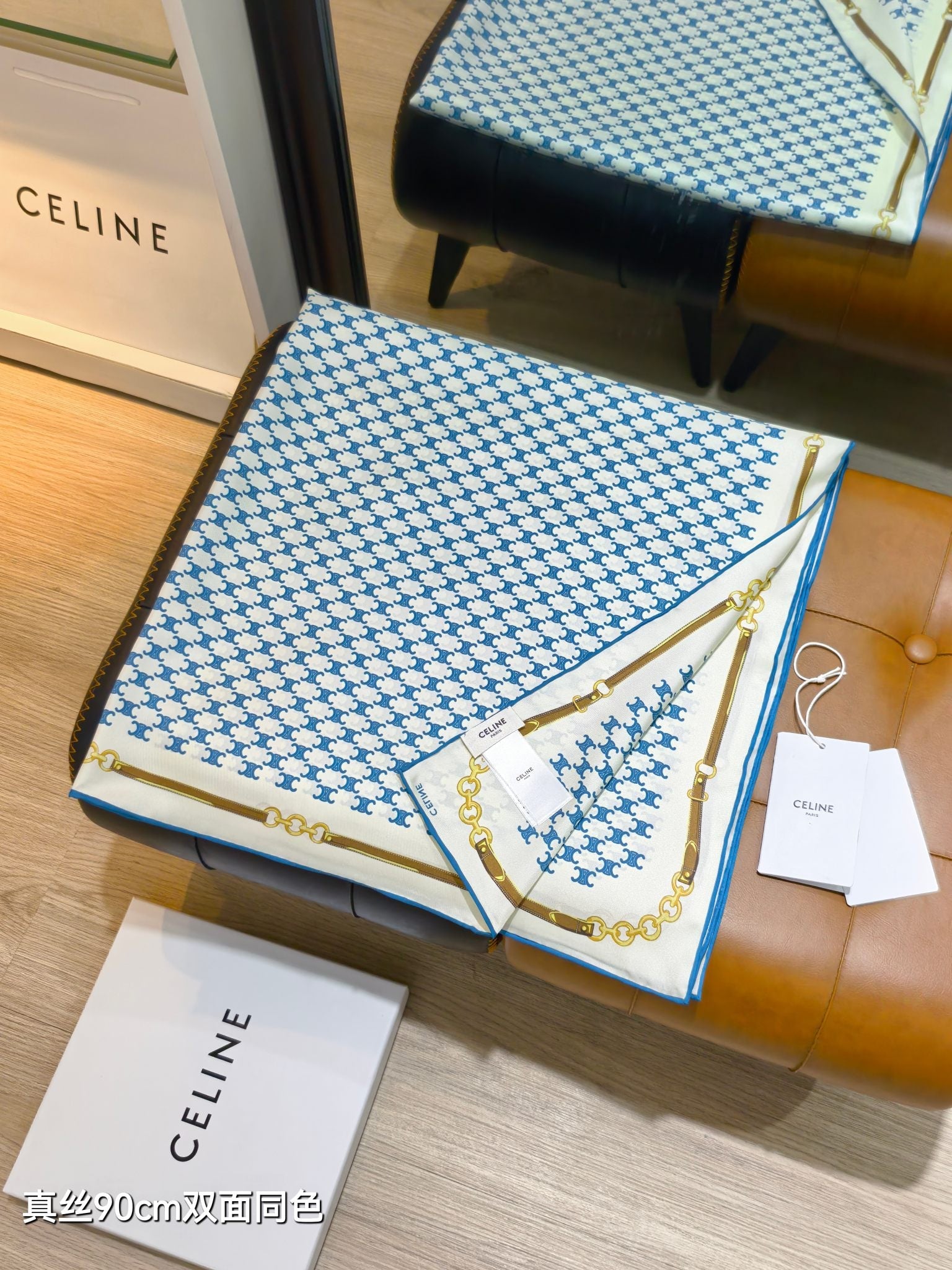 Celine Bandana Scarf 90x90 Blue Colorful Twill Silk 219456
