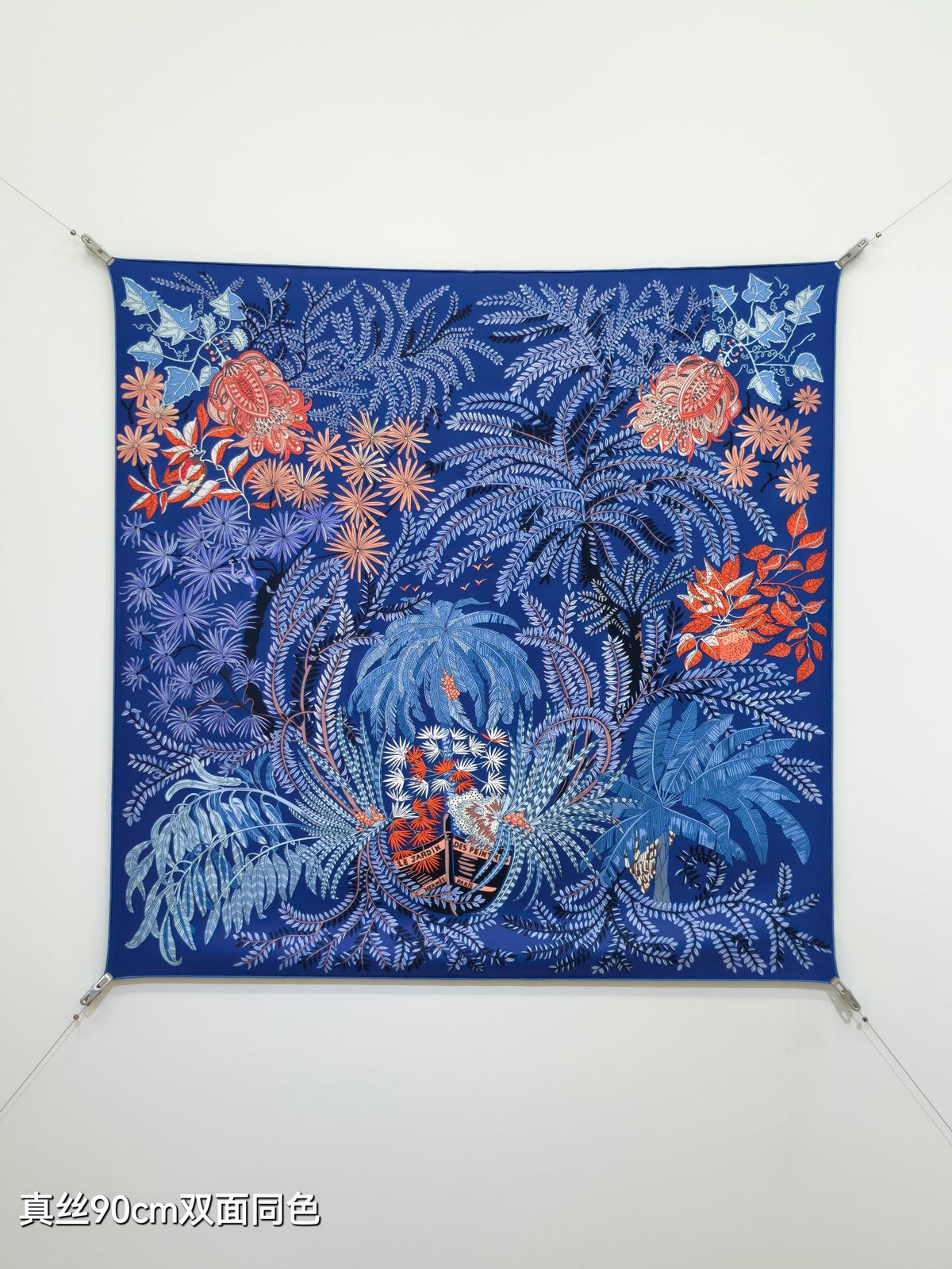 HM Scarf 90x90 Colorful Twill Silk 510860