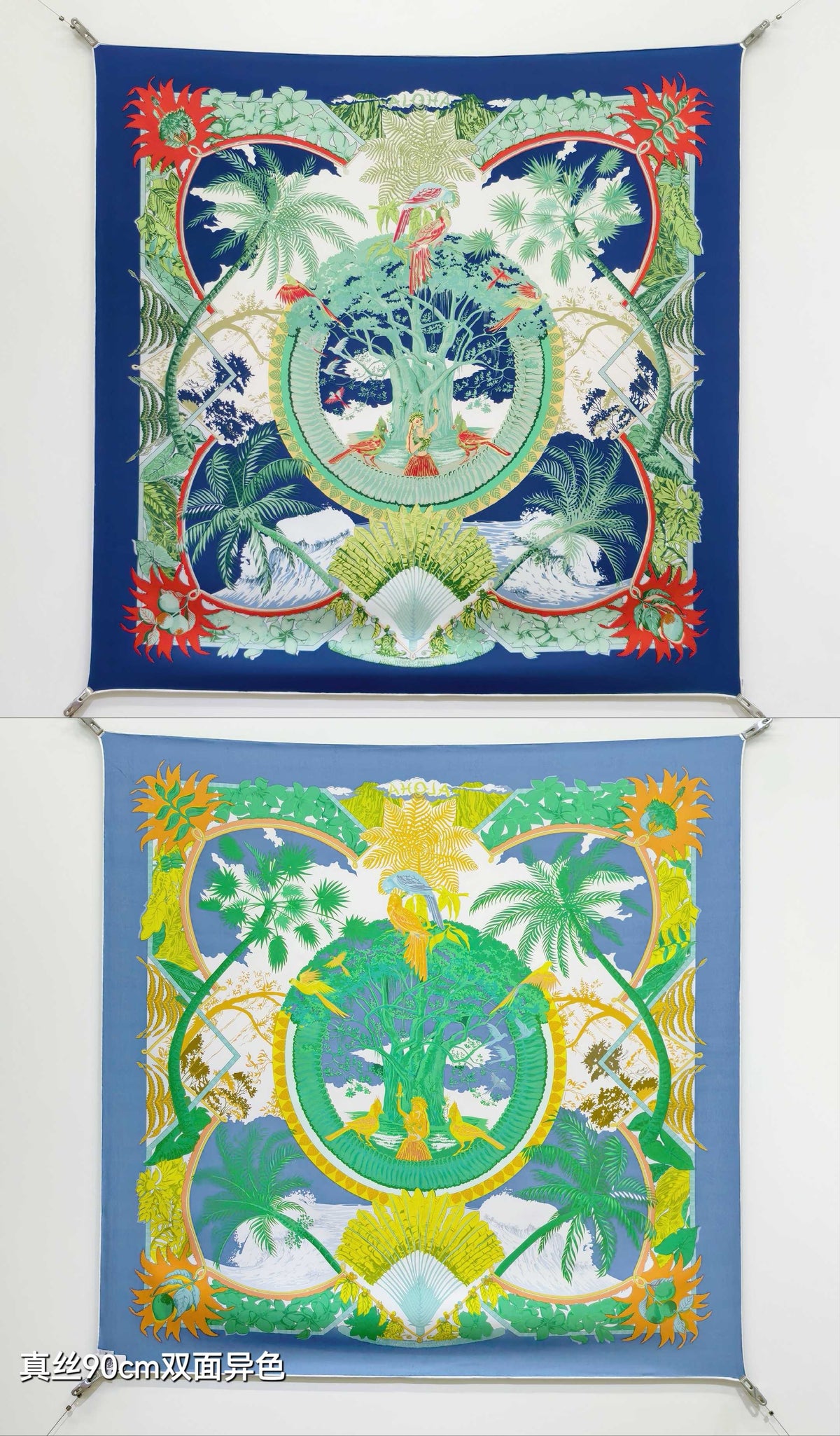 HM Scarf 90x90 Colorful Twill Silk 510870