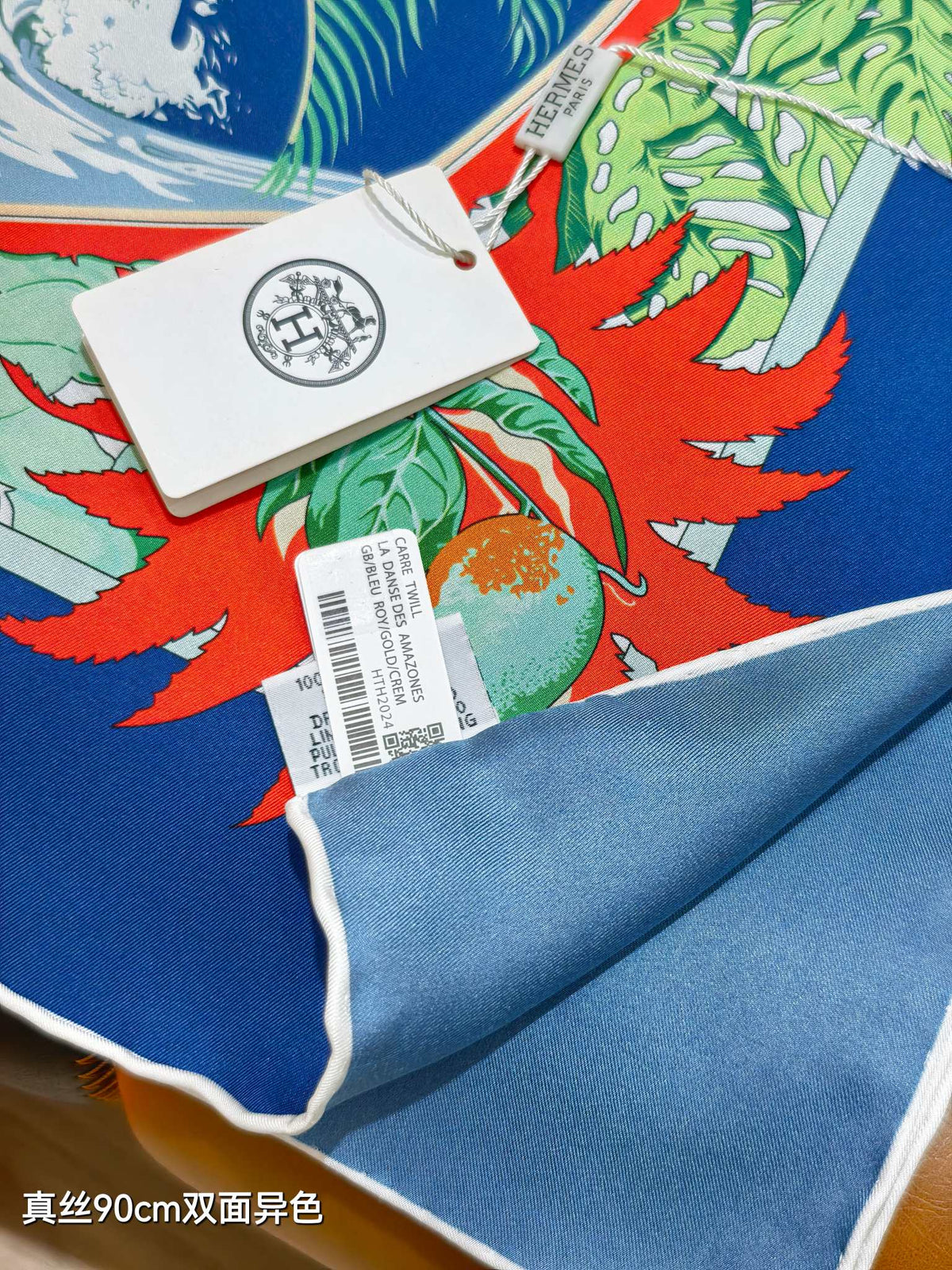 HM Scarf 90x90 Colorful Twill Silk 510870