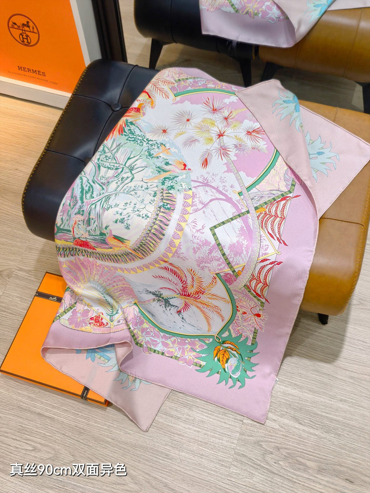 HM Scarf 90x90 Colorful Twill Silk 510871