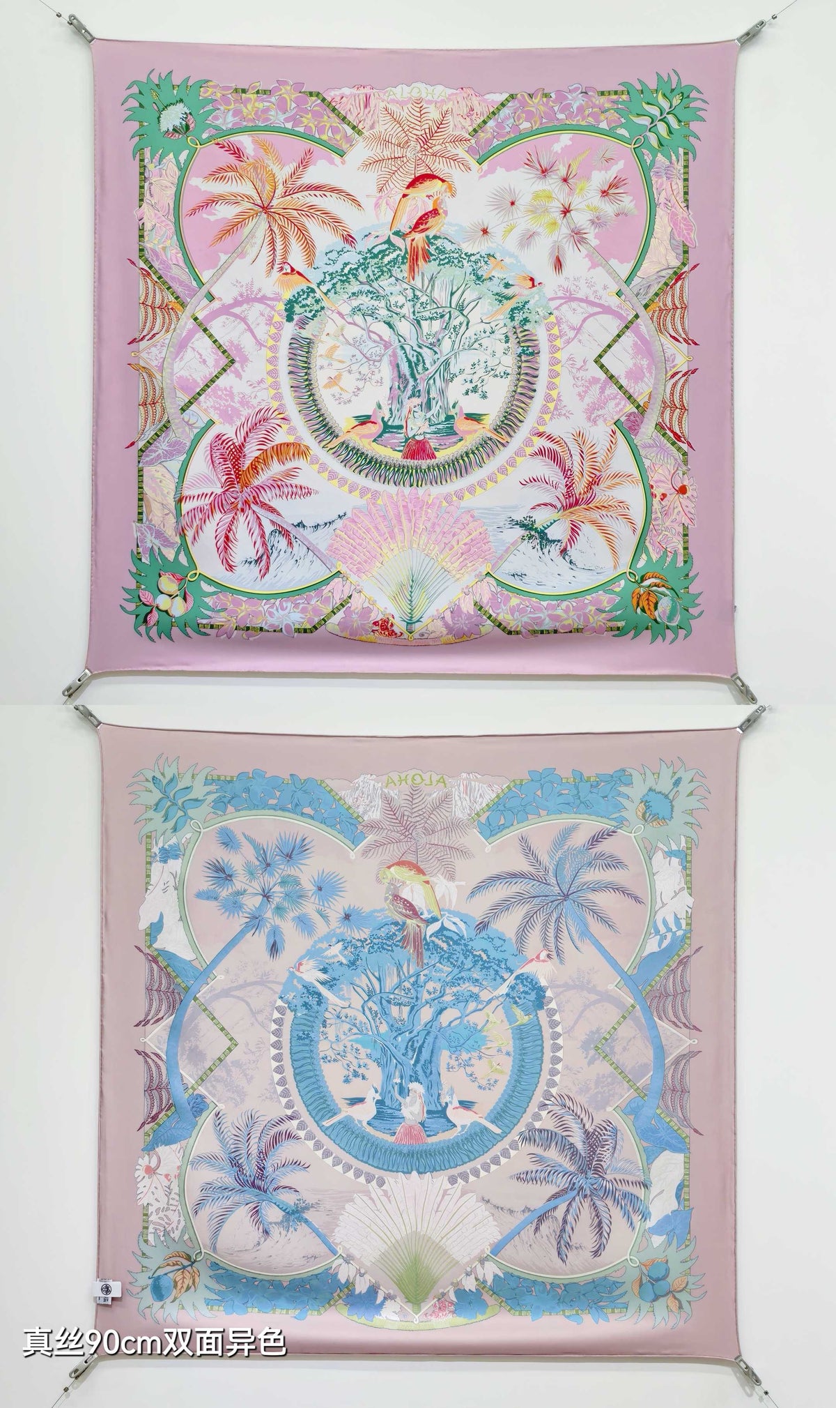 HM Scarf 90x90 Colorful Twill Silk 510871