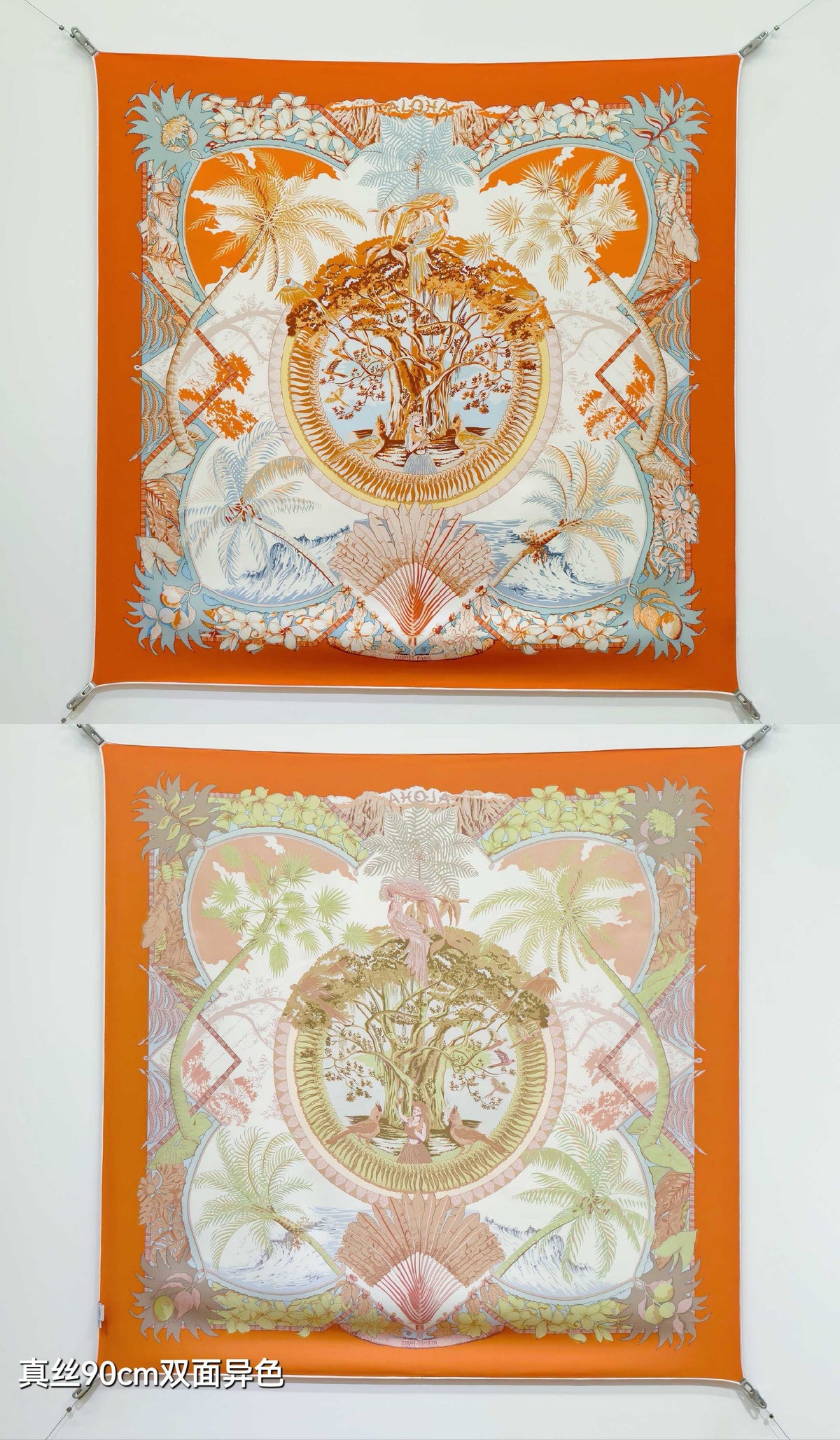 HM Scarf 90x90 Colorful Twill Silk 510873