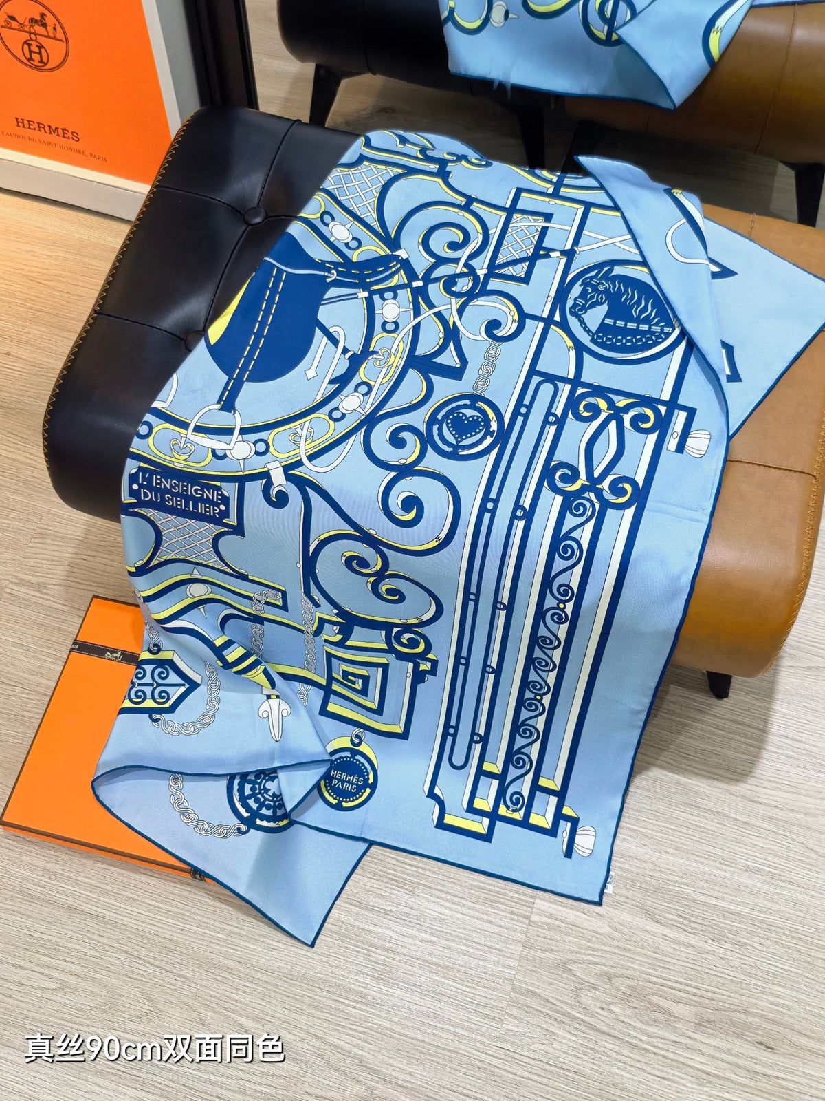 HM Scarf 90x90 Colorful Twill Silk 510876