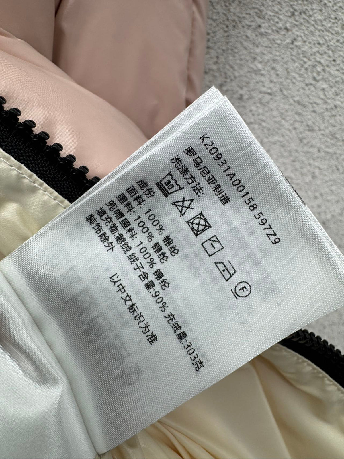 MC 26s Maire Jacket Pink Nylon Down 438966